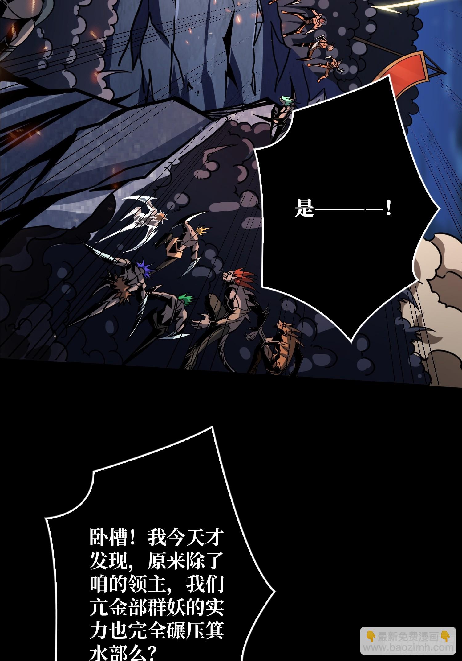 🍕开局就有王者账号 无法破除的诅咒 第8页
