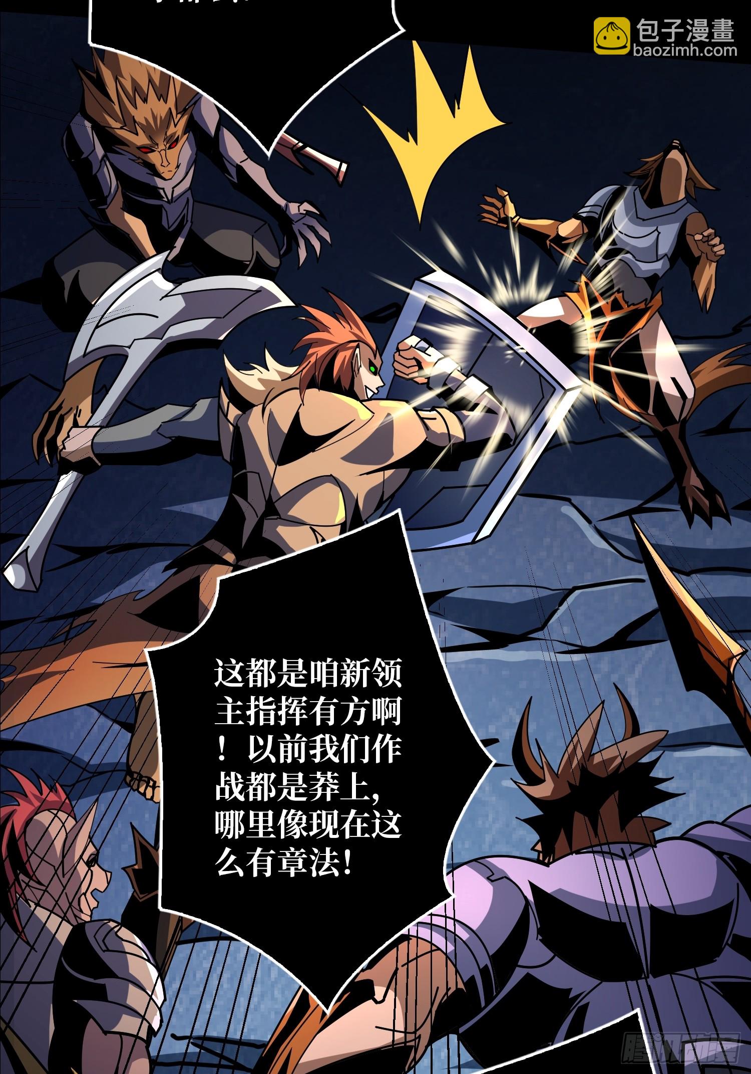 🍕开局就有王者账号 无法破除的诅咒 第9页