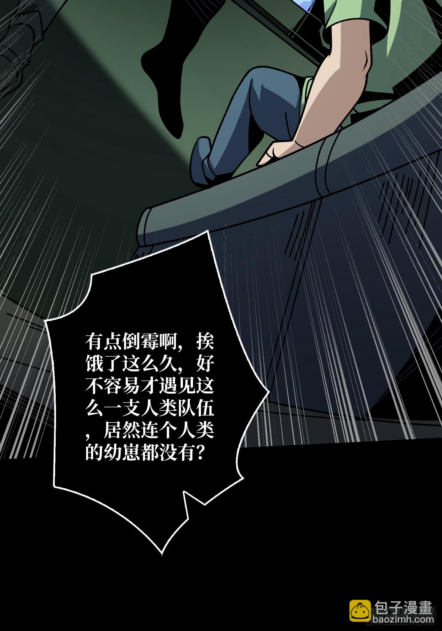 🍕开局就有王者账号 被遗忘的恶忆 第17页