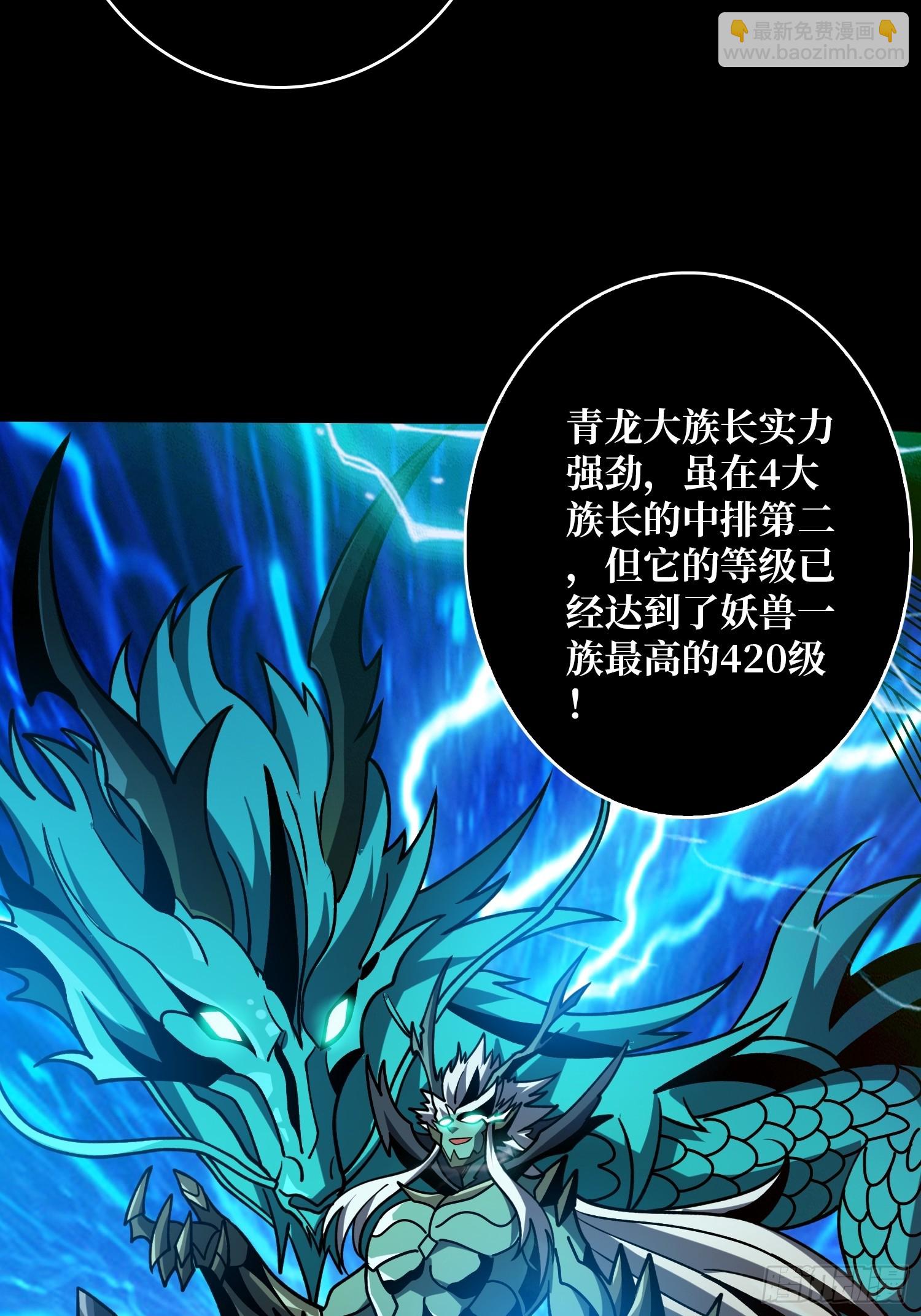 🍕开局就有王者账号 不死鸟 第12页