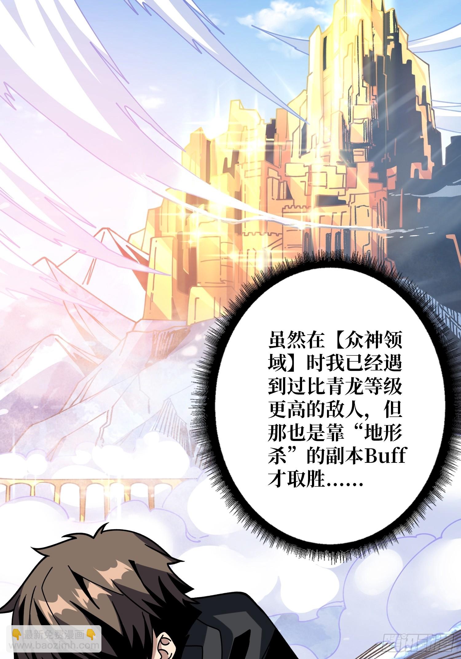 🍕开局就有王者账号 不死鸟 第16页