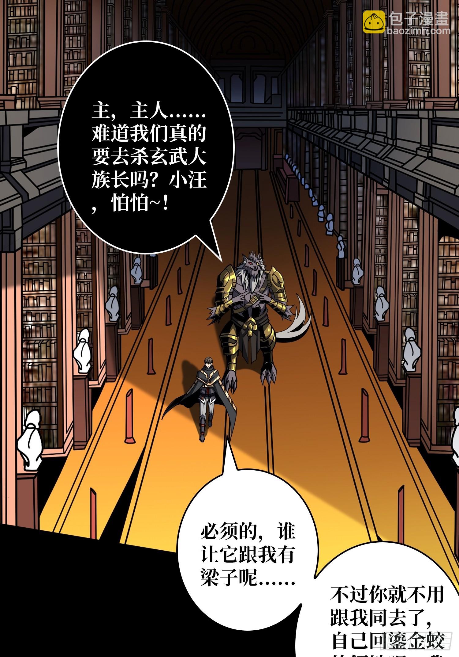 🍕开局就有王者账号 不死鸟 第39页