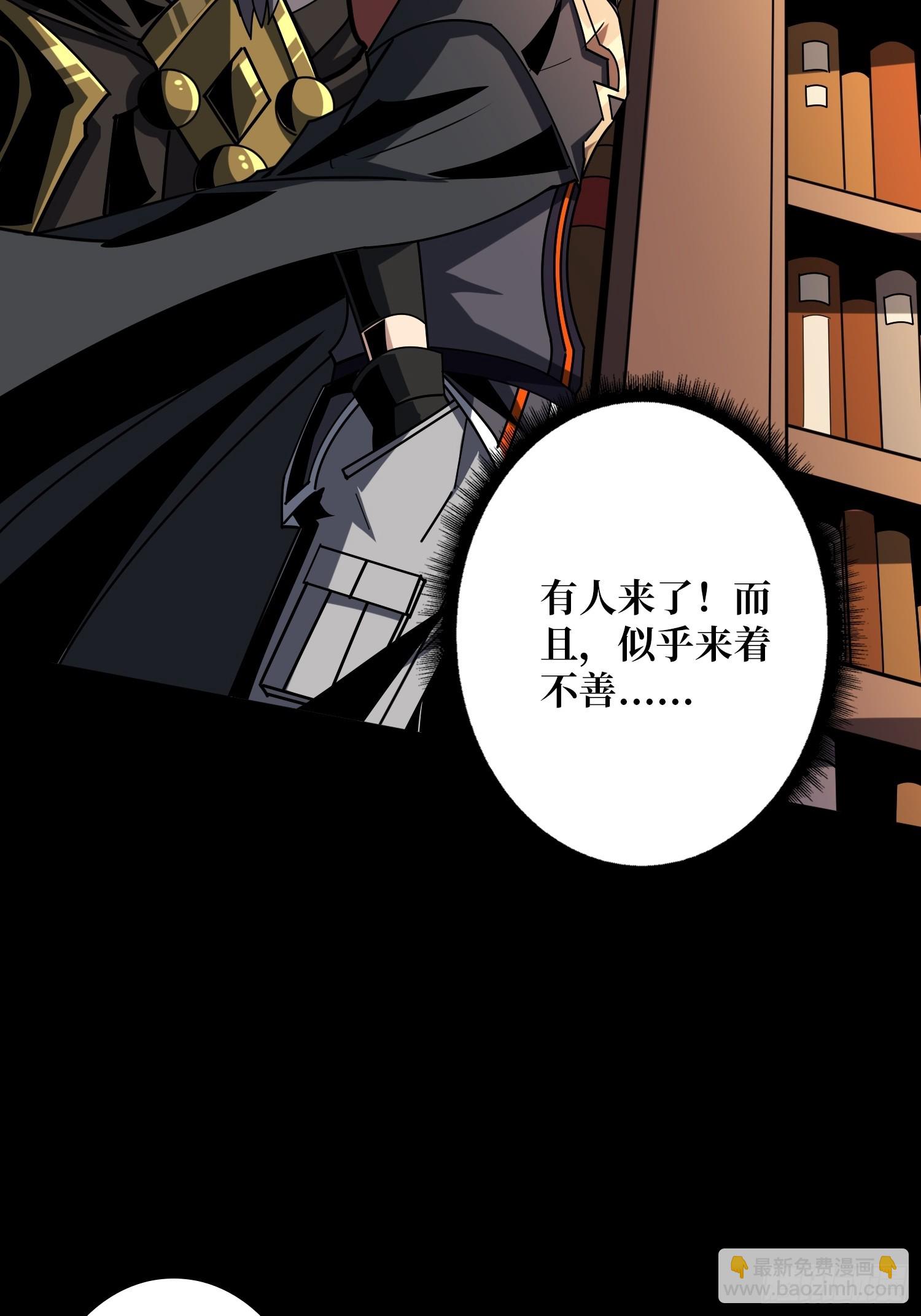🍕开局就有王者账号 不死鸟 第41页