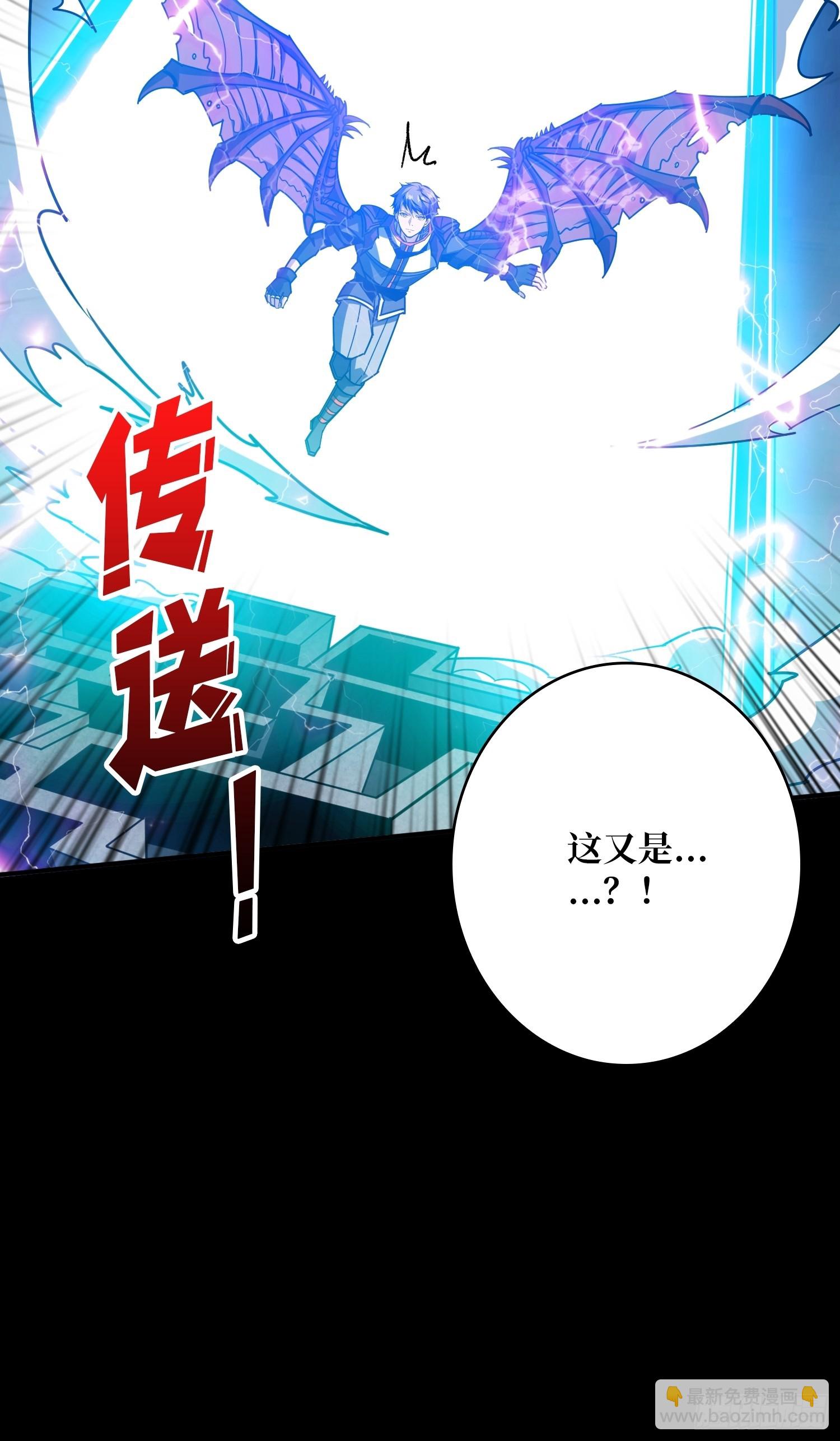 🍕开局就有王者账号 无尽迷宫 第16页
