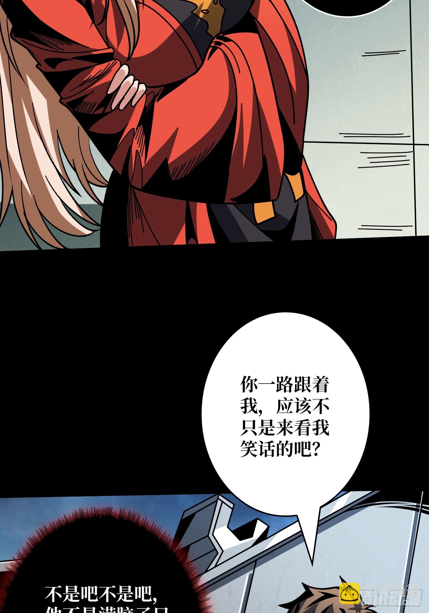 🍕开局就有王者账号 无尽迷宫 第23页