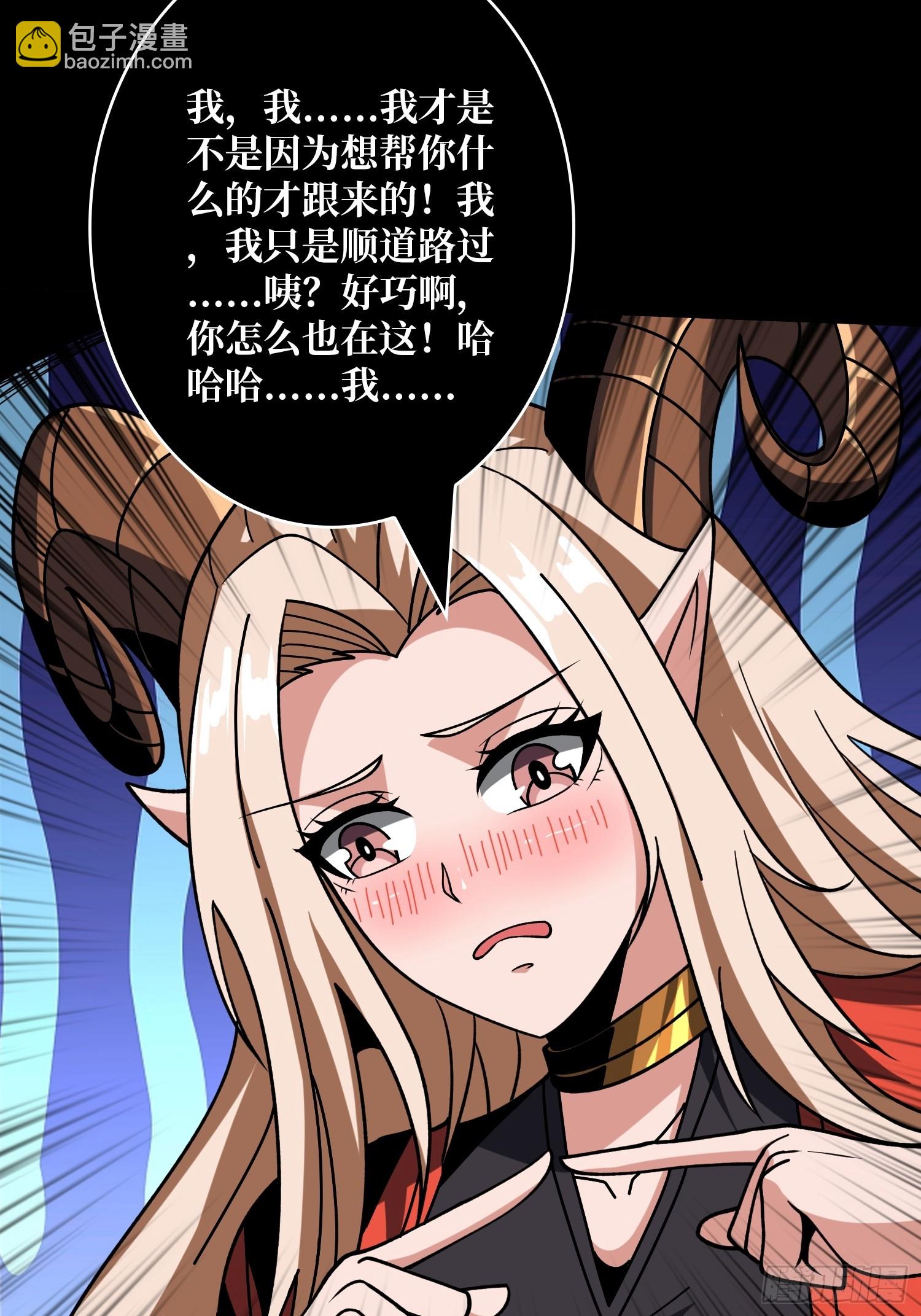 🍕开局就有王者账号 无尽迷宫 第25页