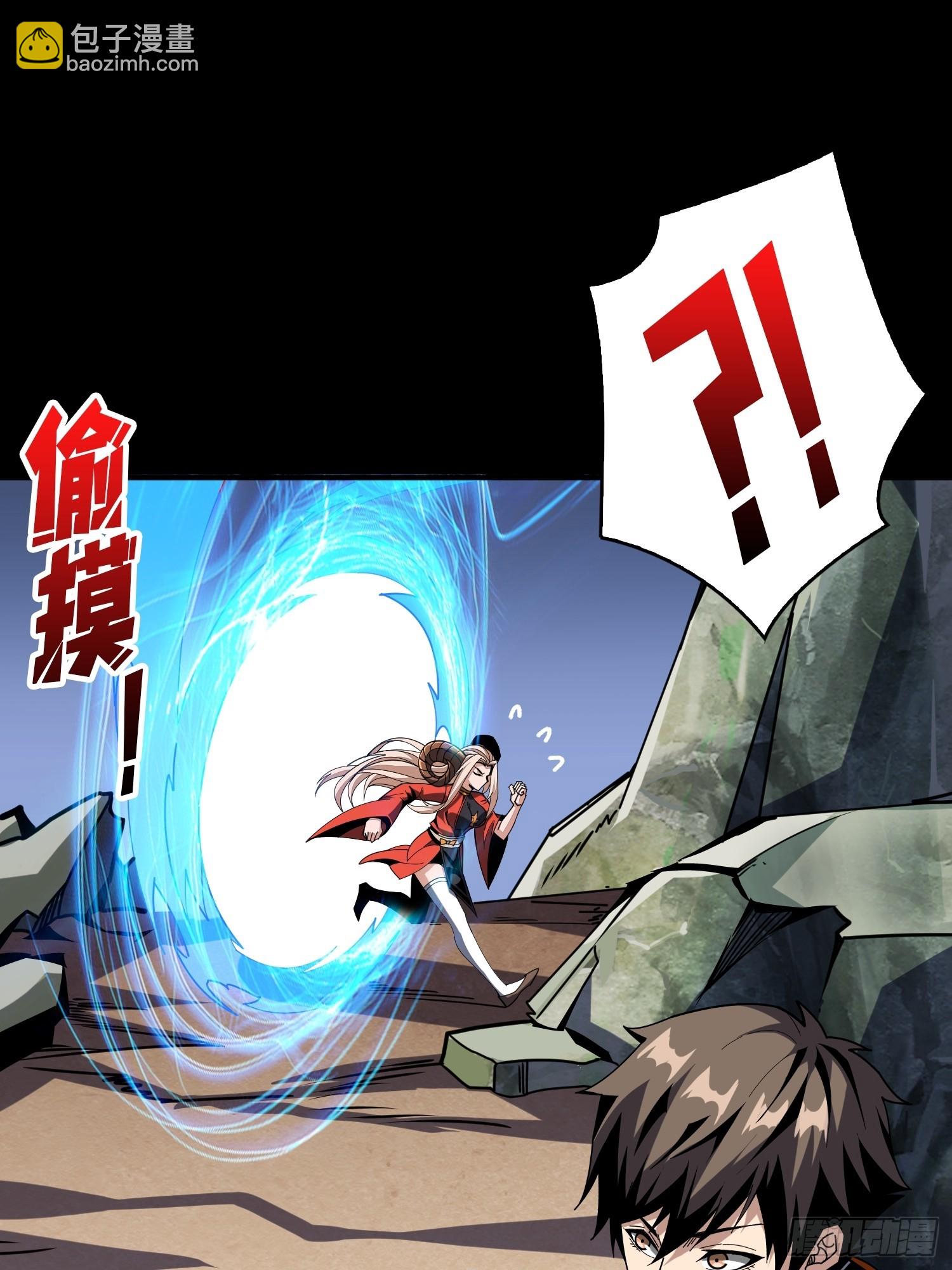 🍕开局就有王者账号 无尽迷宫 第4页