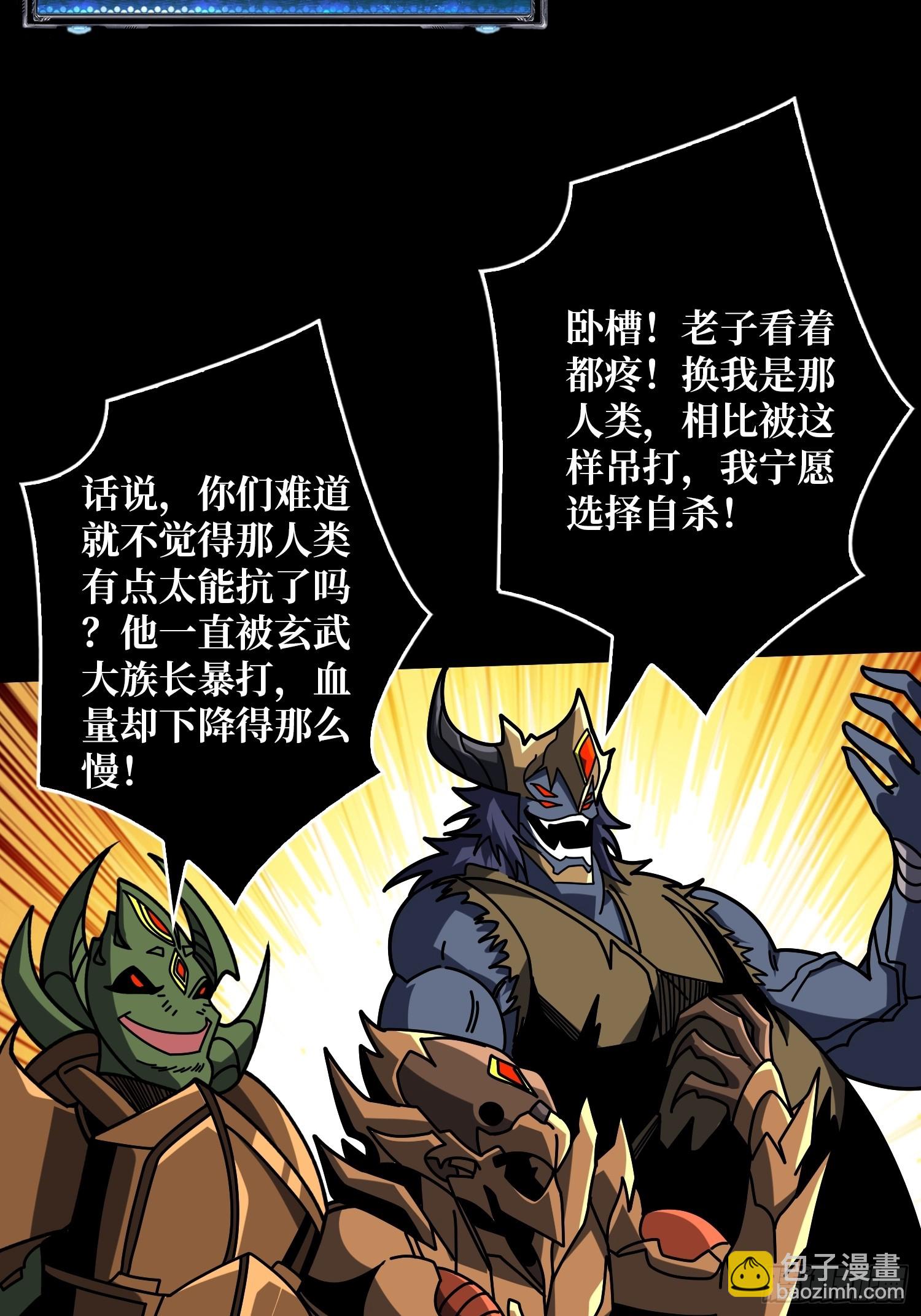 🍕开局就有王者账号 残血互磨 第14页