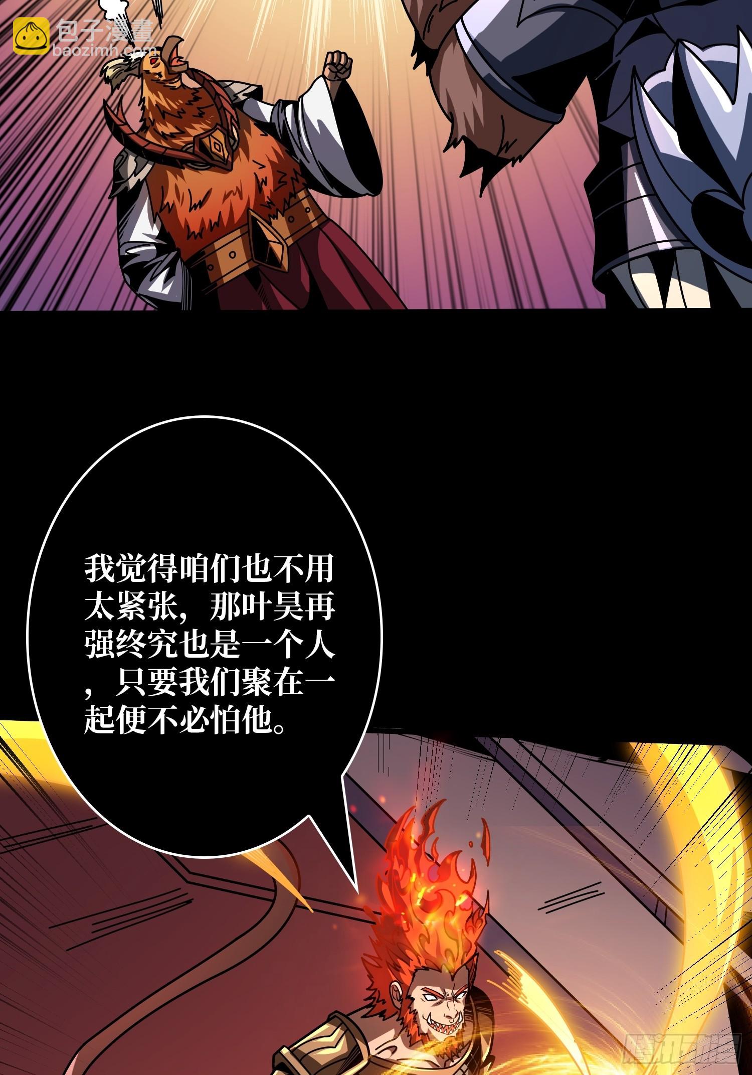 🍕开局就有王者账号 黄龙之躯 第12页