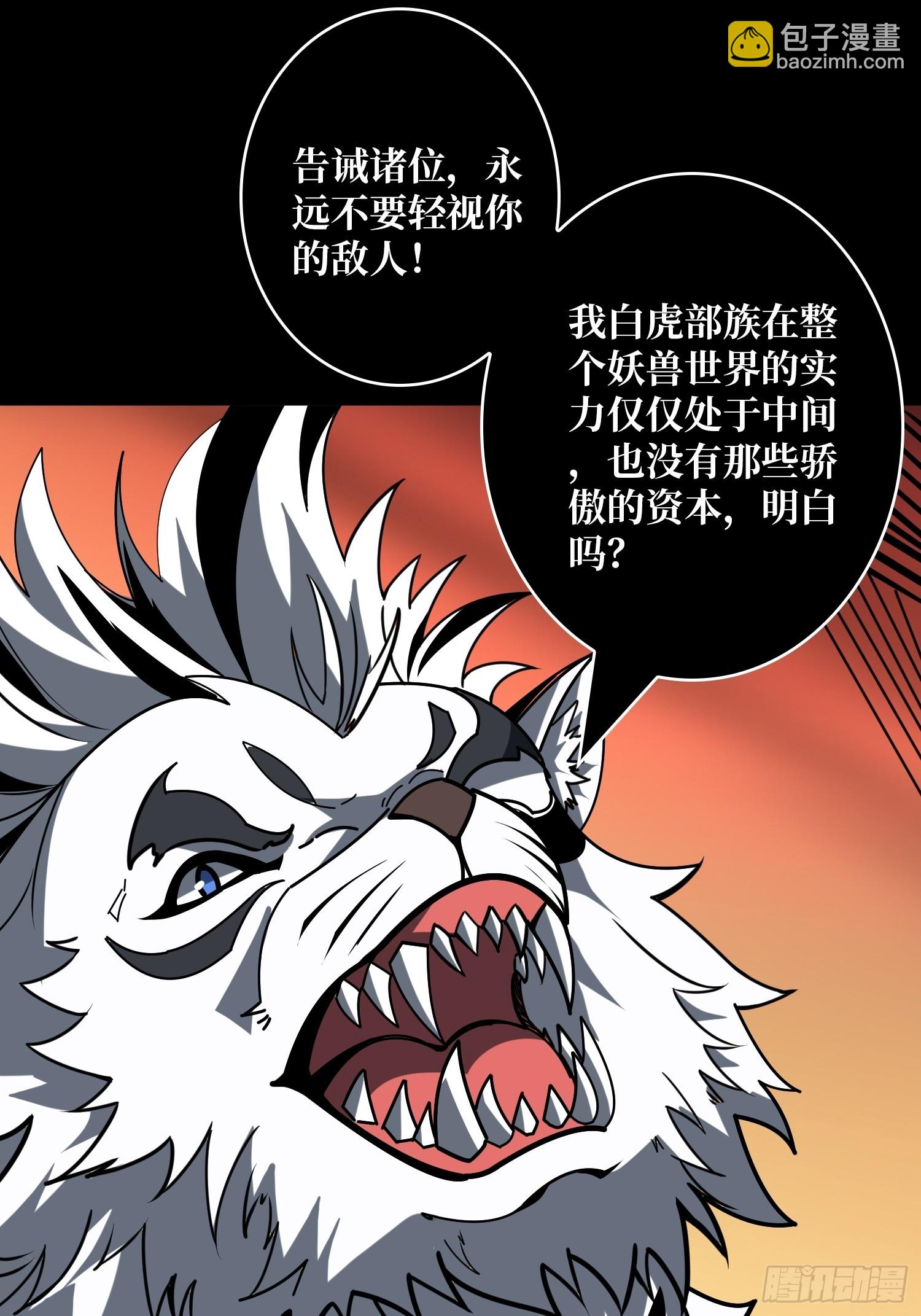 🍕开局就有王者账号 黄龙之躯 第18页