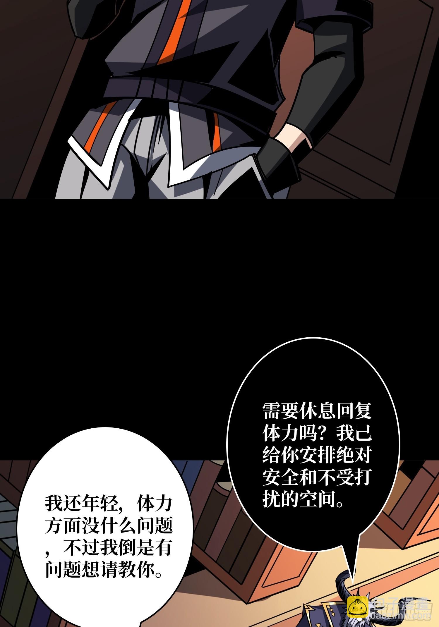 🍕开局就有王者账号 黄龙之躯 第30页