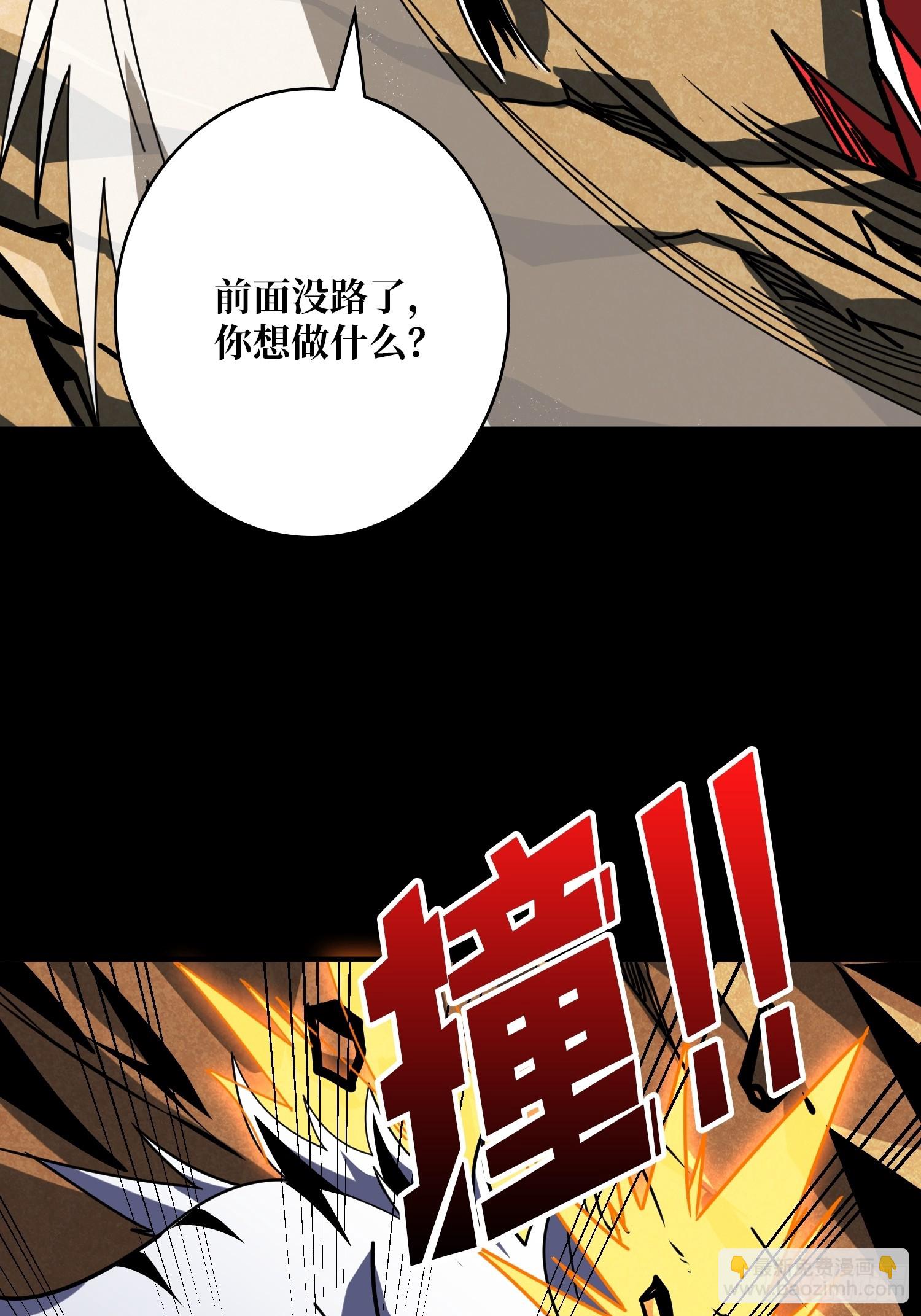 🍕开局就有王者账号 雌性叶昊 第11页