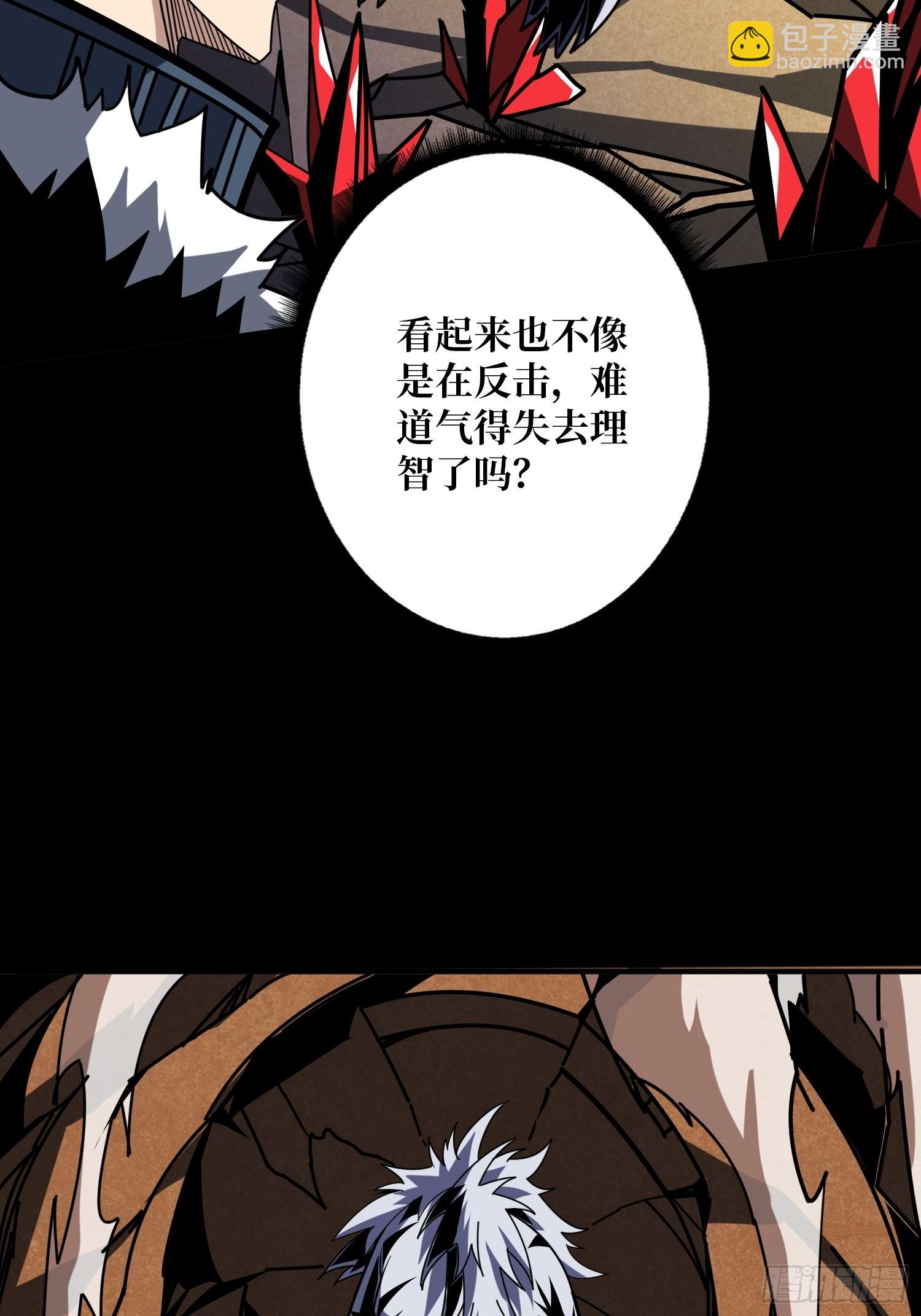 🍕开局就有王者账号 雌性叶昊 第14页