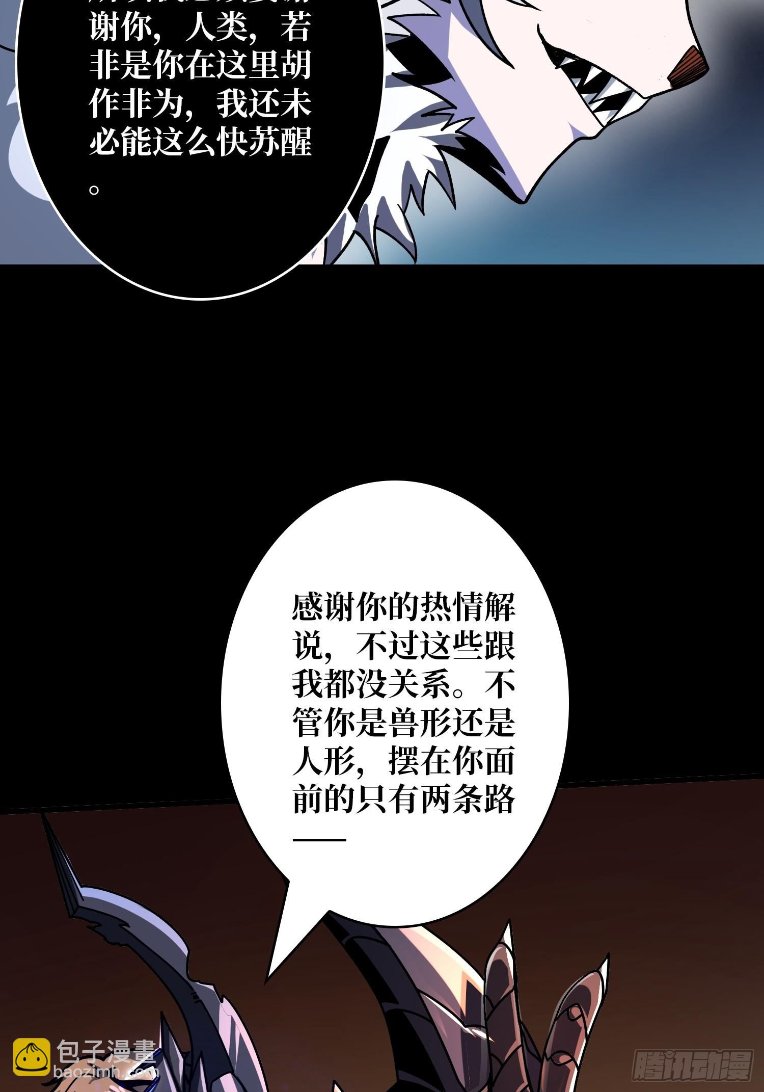 🍕开局就有王者账号 雌性叶昊 第25页