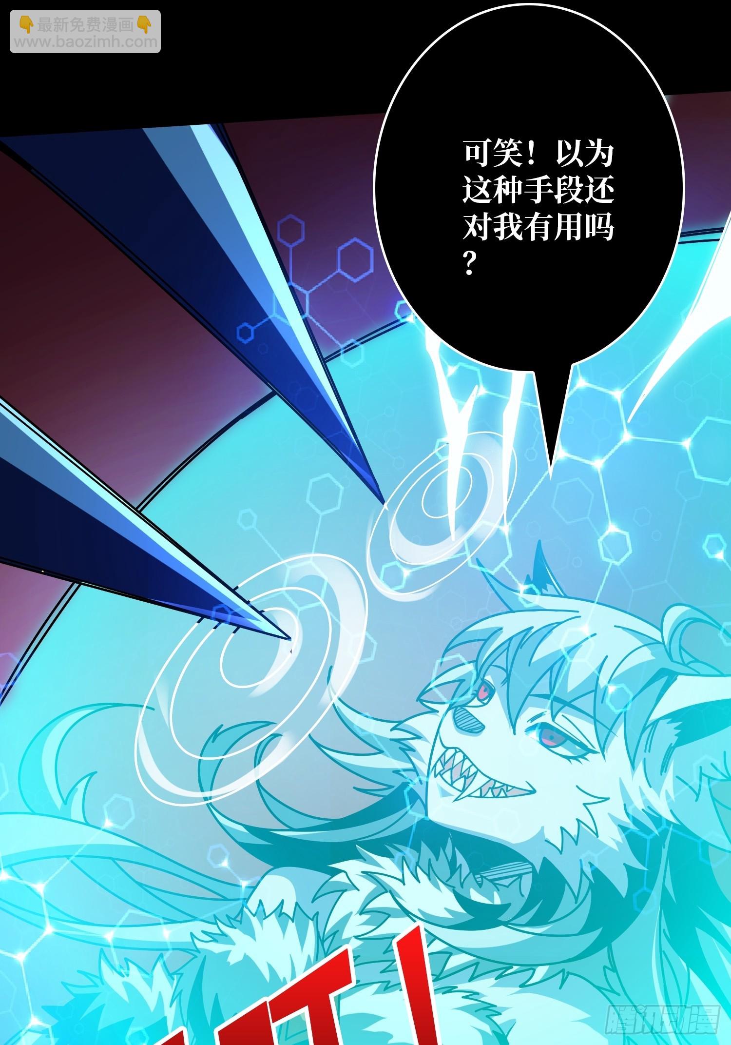 🍕开局就有王者账号 雌性叶昊 第29页