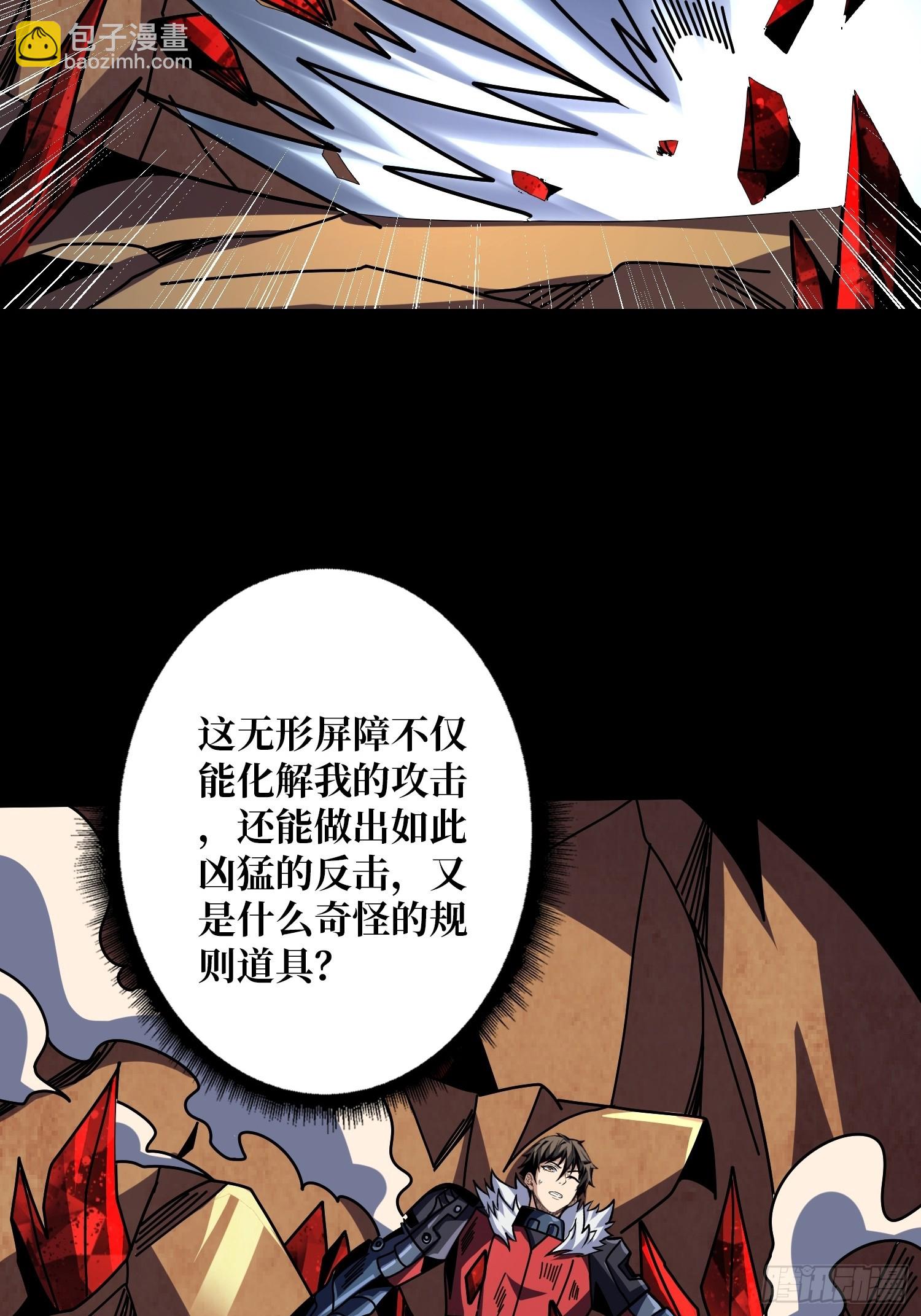 🍕开局就有王者账号 雌性叶昊 第37页