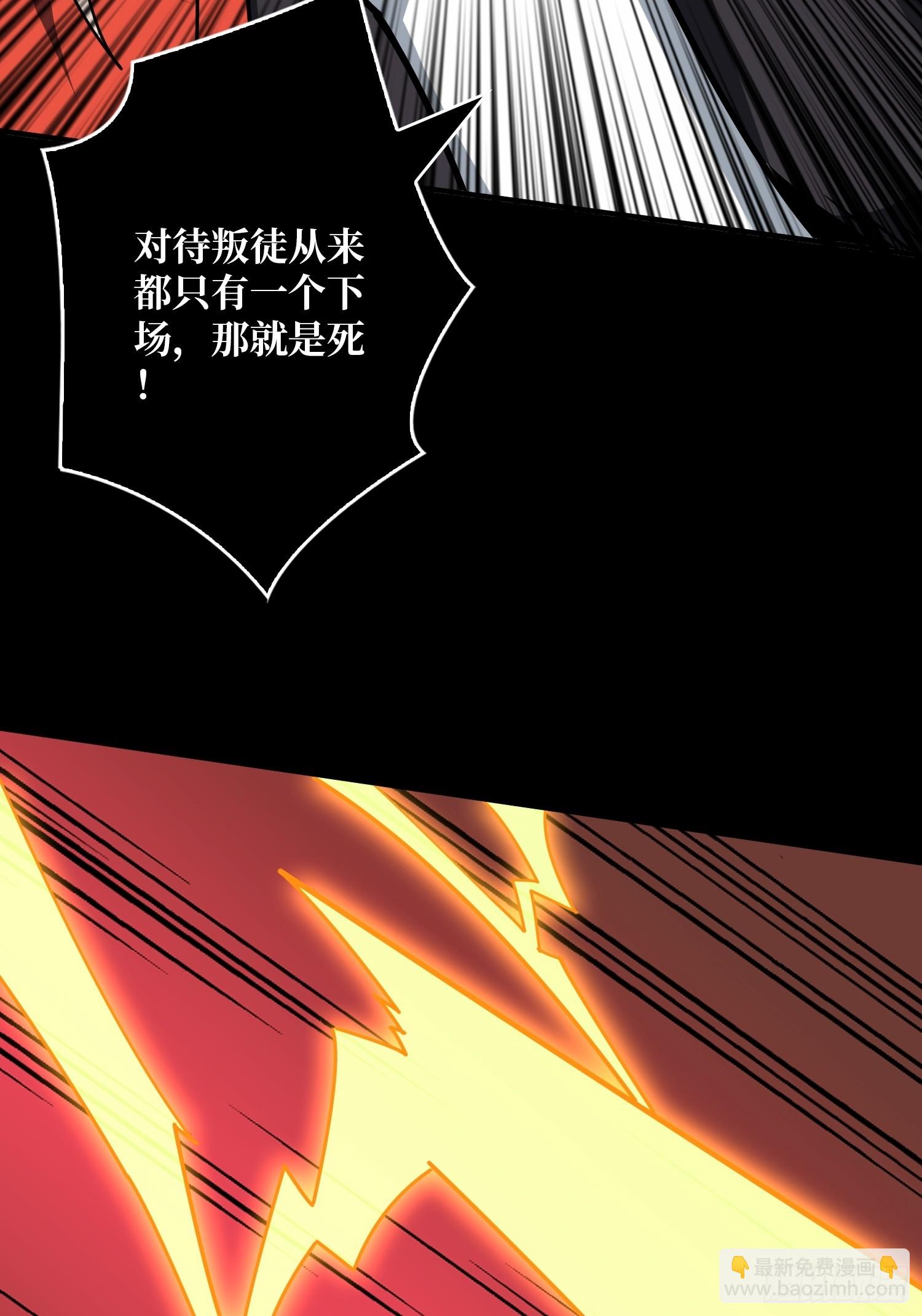 🍕开局就有王者账号 雌性叶昊 第47页