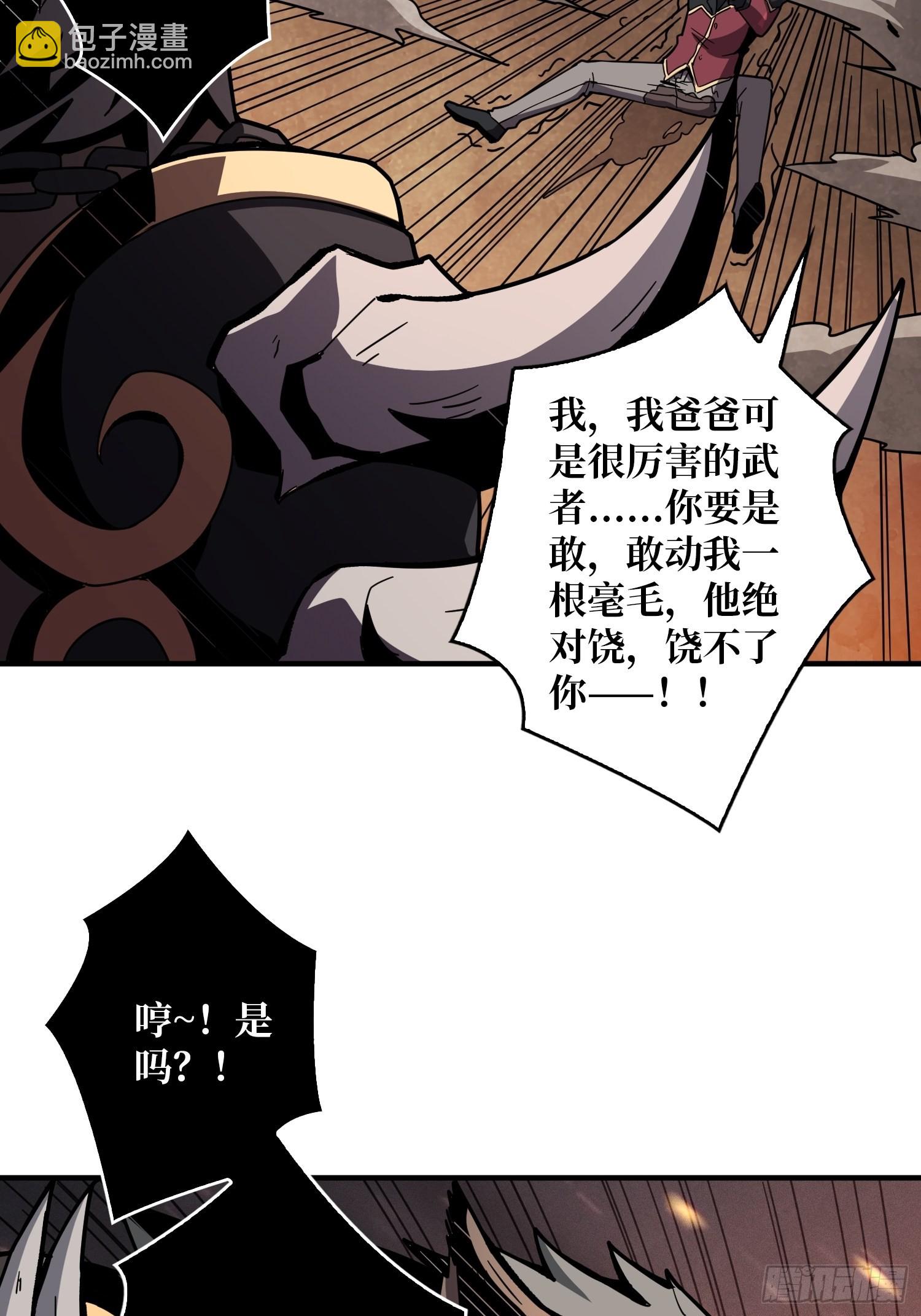 🍕开局就有王者账号 跟着我刷等级 第16页
