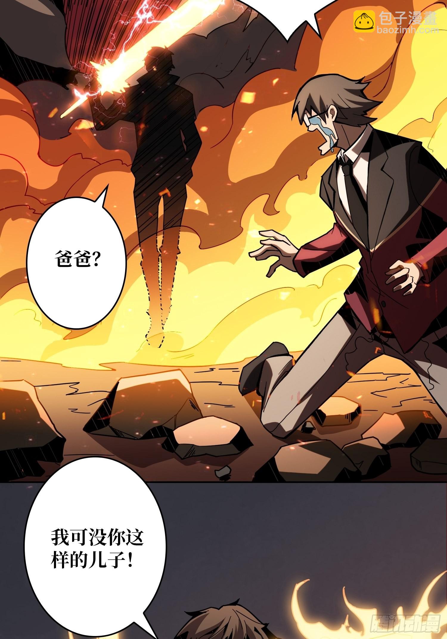 🍕开局就有王者账号 跟着我刷等级 第23页
