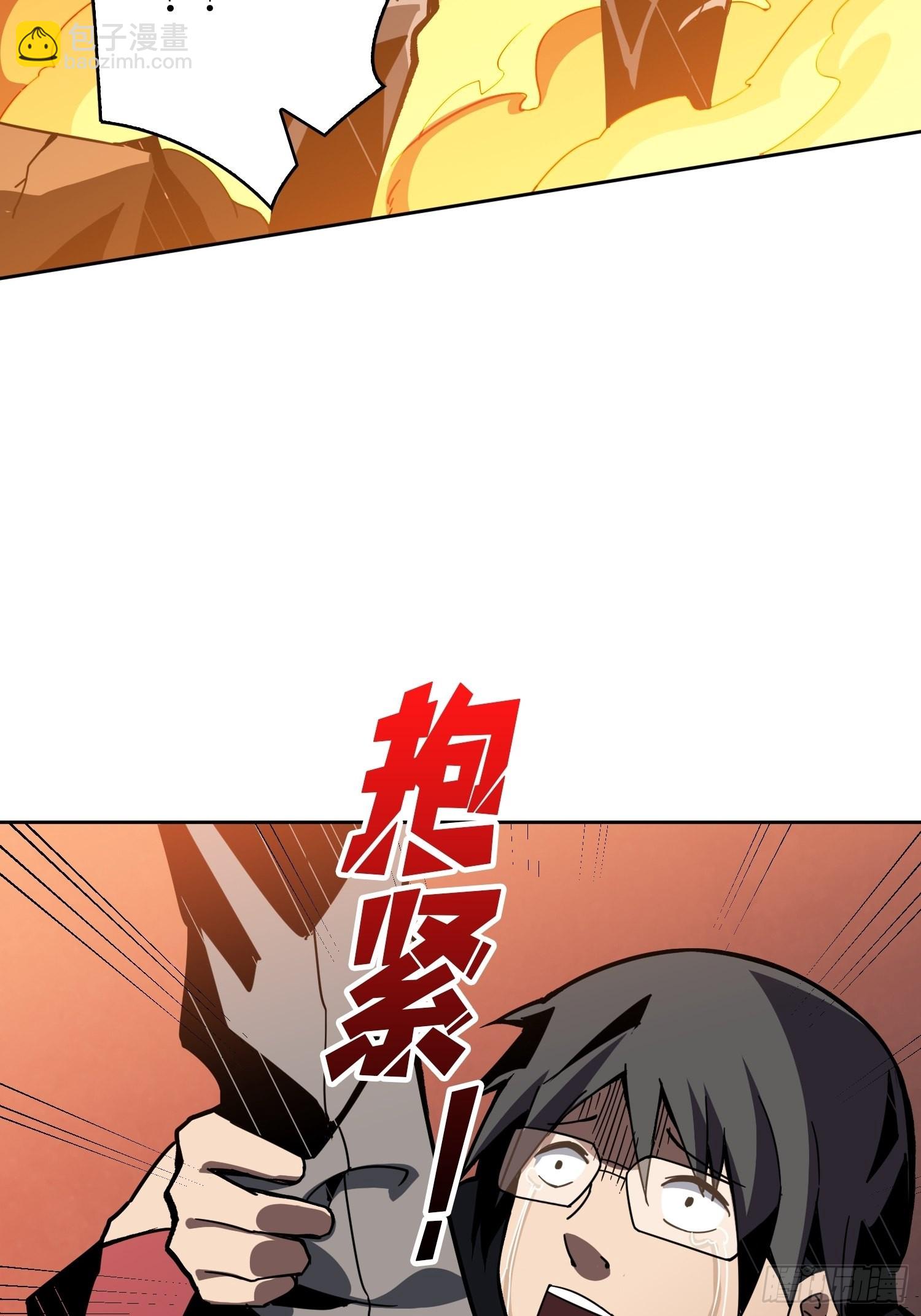 🍕开局就有王者账号 跟着我刷等级 第25页