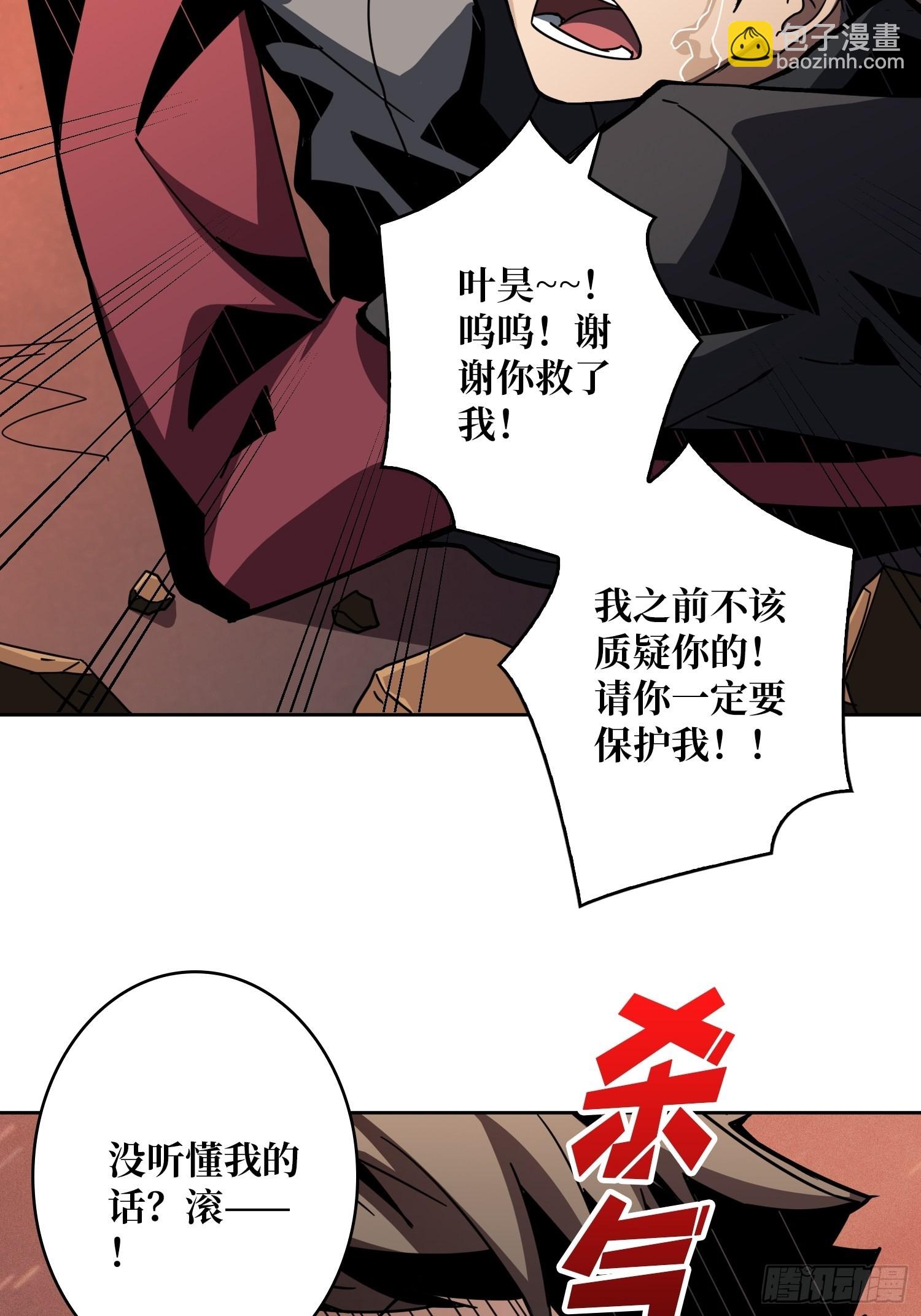 🍕开局就有王者账号 跟着我刷等级 第26页
