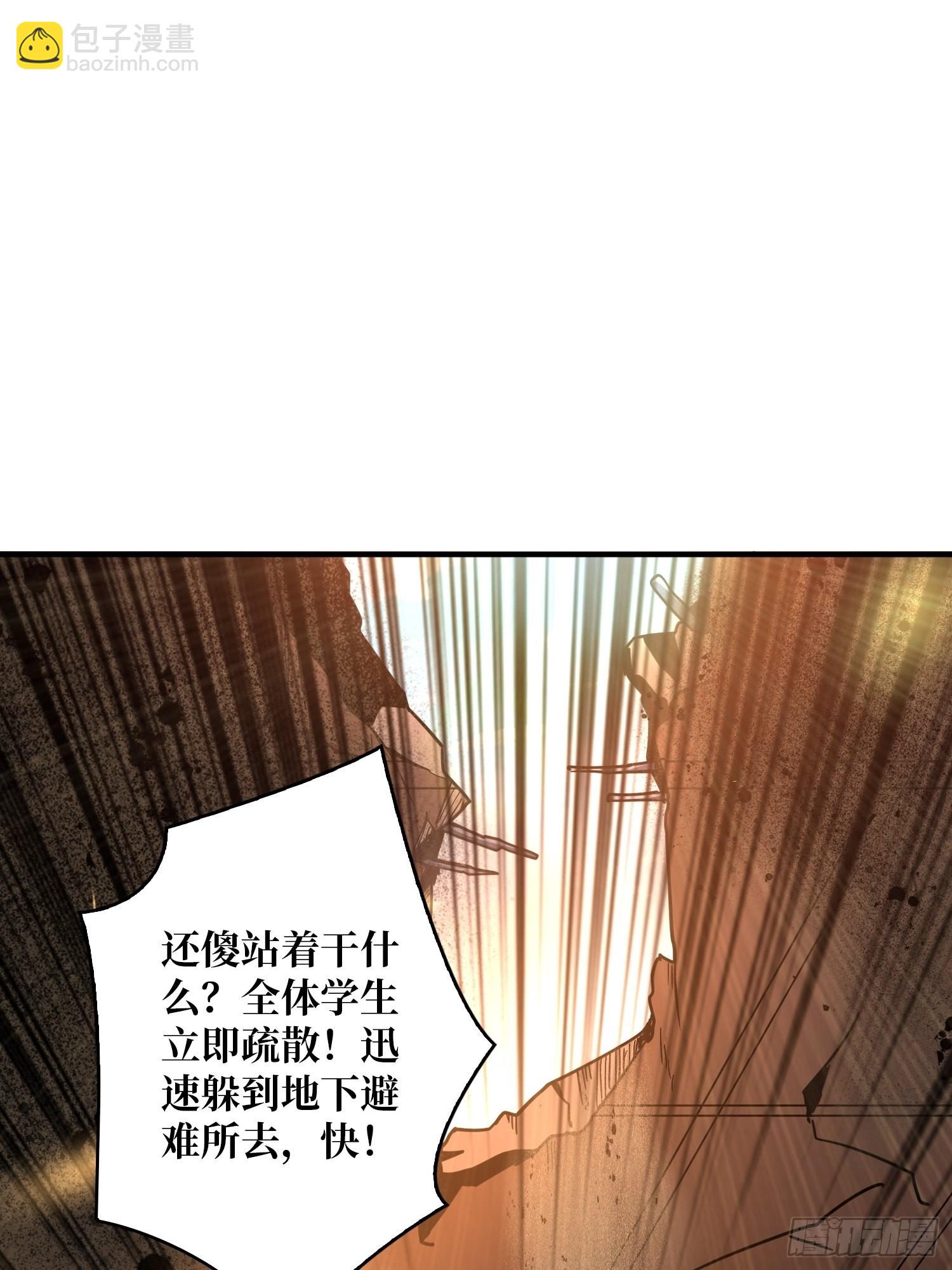 🍕开局就有王者账号 跟着我刷等级 第3页