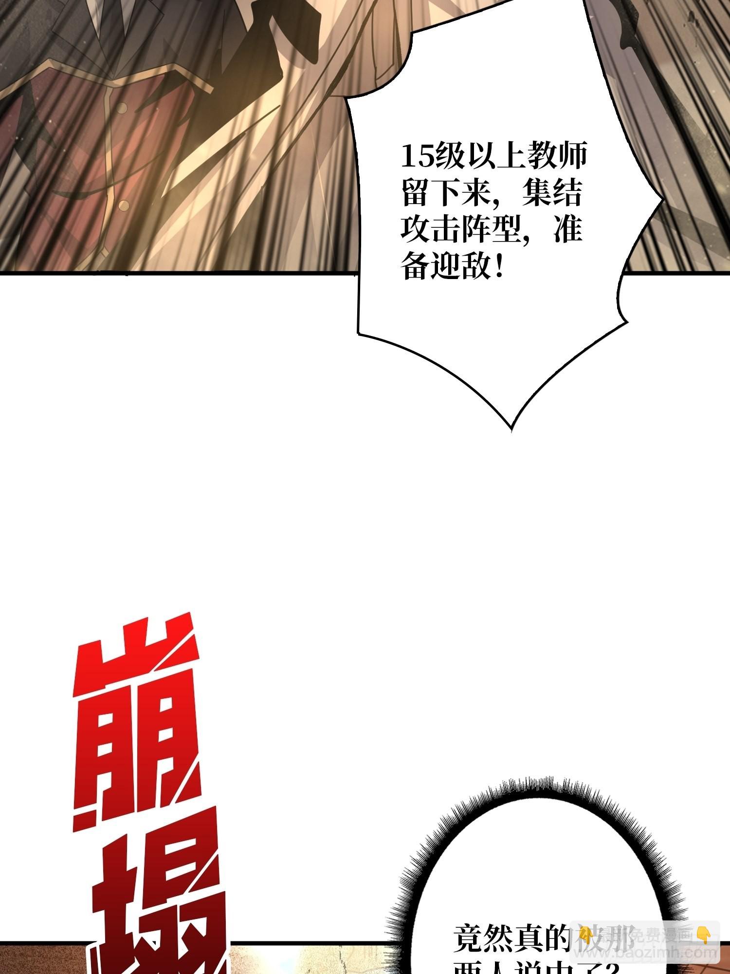 🍕开局就有王者账号 跟着我刷等级 第5页