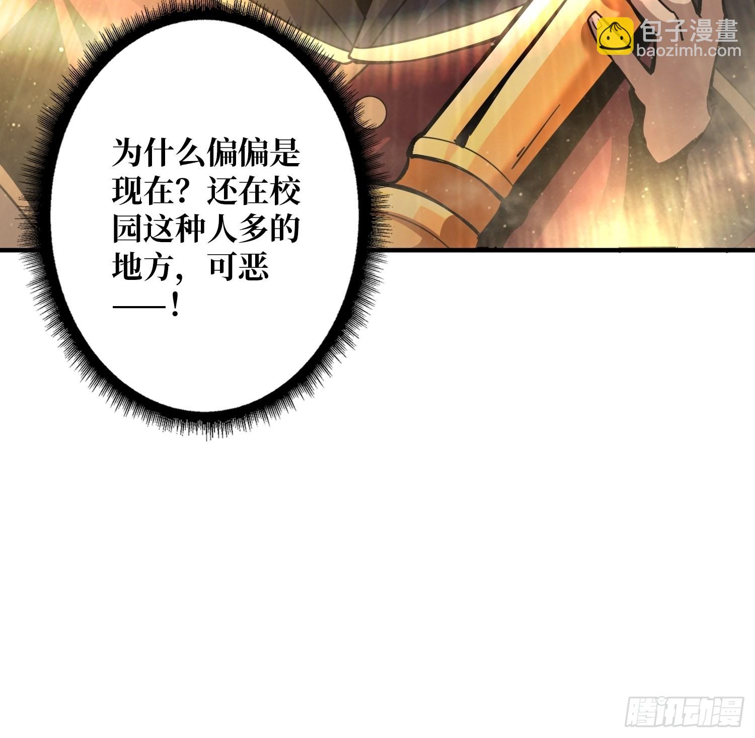 🍕开局就有王者账号 跟着我刷等级 第7页