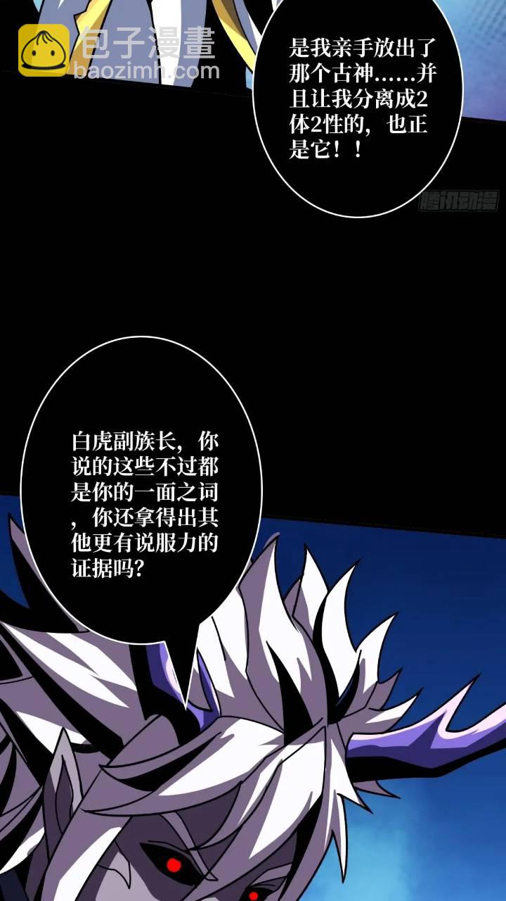 🍕开局就有王者账号 空战不死鸟 第11页