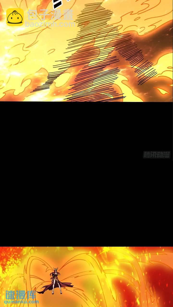 🍕开局就有王者账号 空战不死鸟 第25页