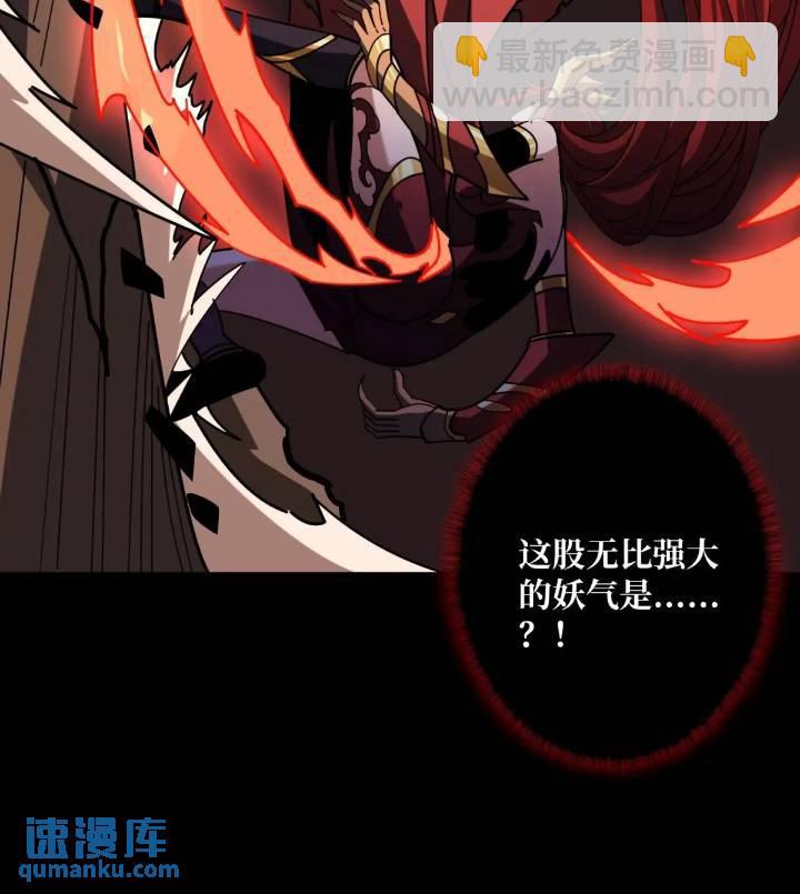 🍕开局就有王者账号 空战不死鸟 第32页