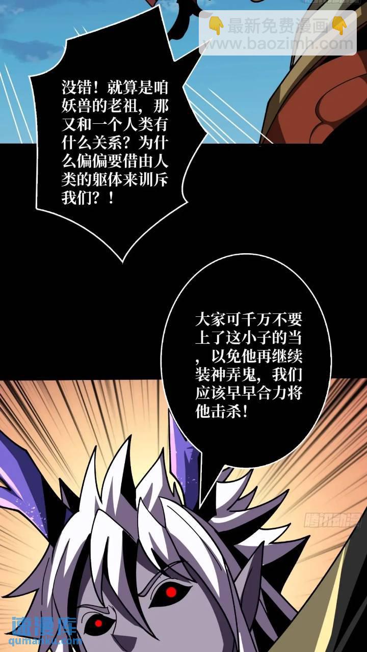 🍕开局就有王者账号 空战不死鸟 第4页