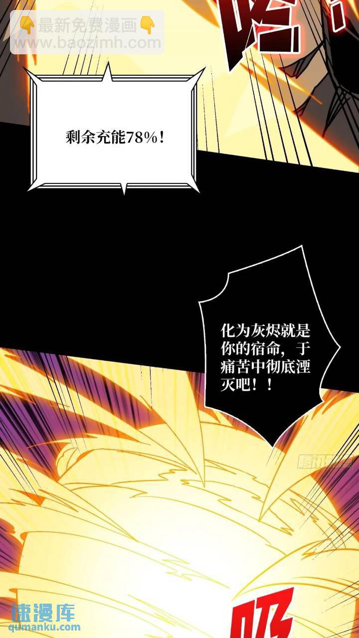 🍕开局就有王者账号 空战不死鸟 第42页