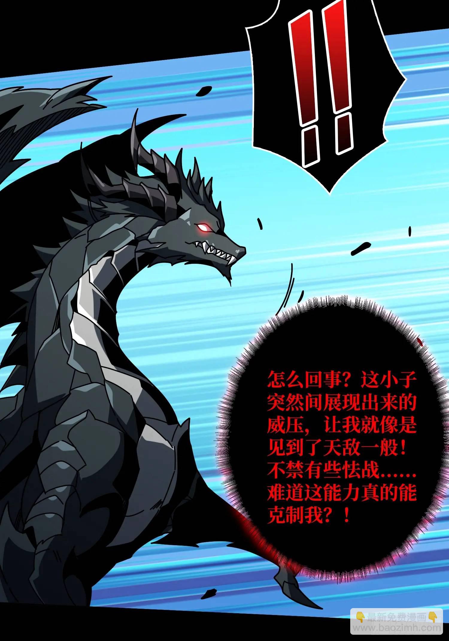 🍕开局就有王者账号 万兽之力 第12页