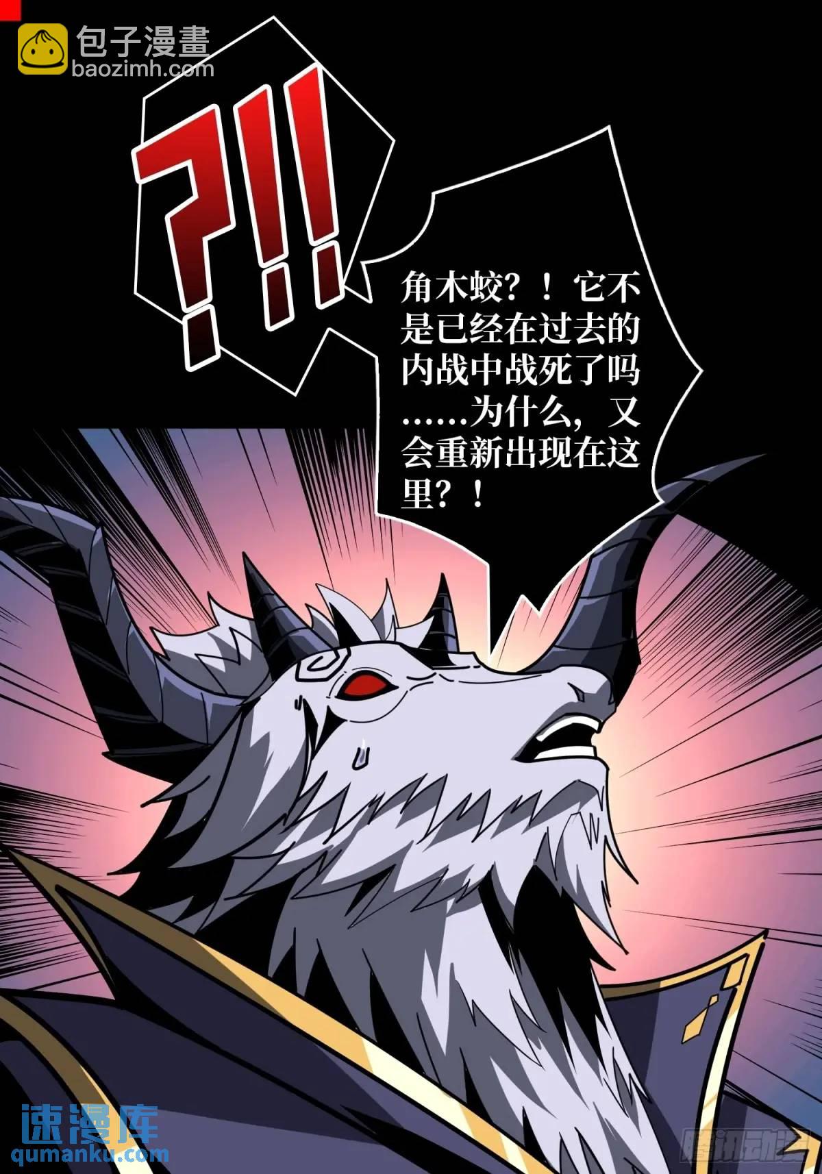 🍕开局就有王者账号 天地异变 第18页