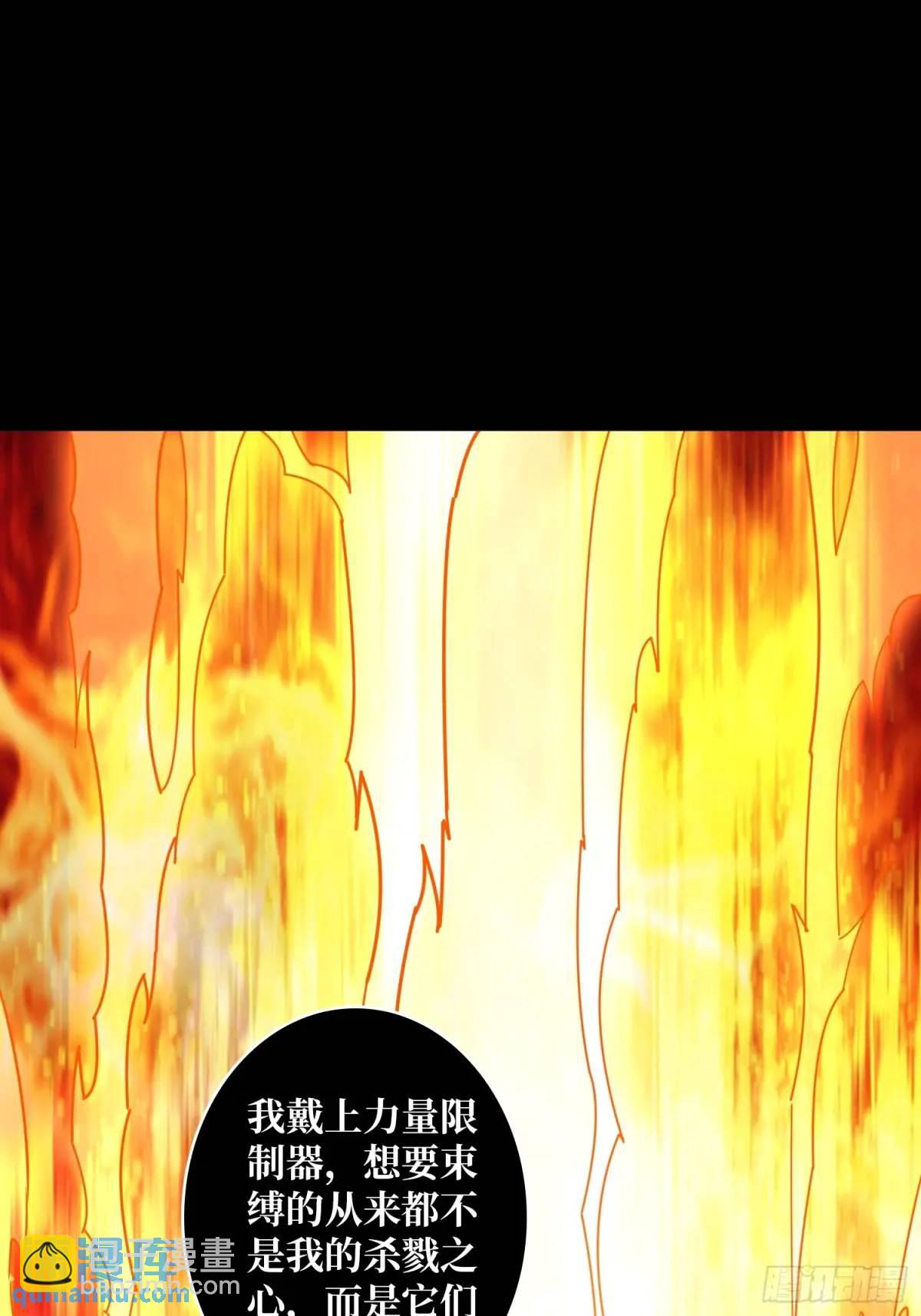🍕开局就有王者账号 天地异变 第46页
