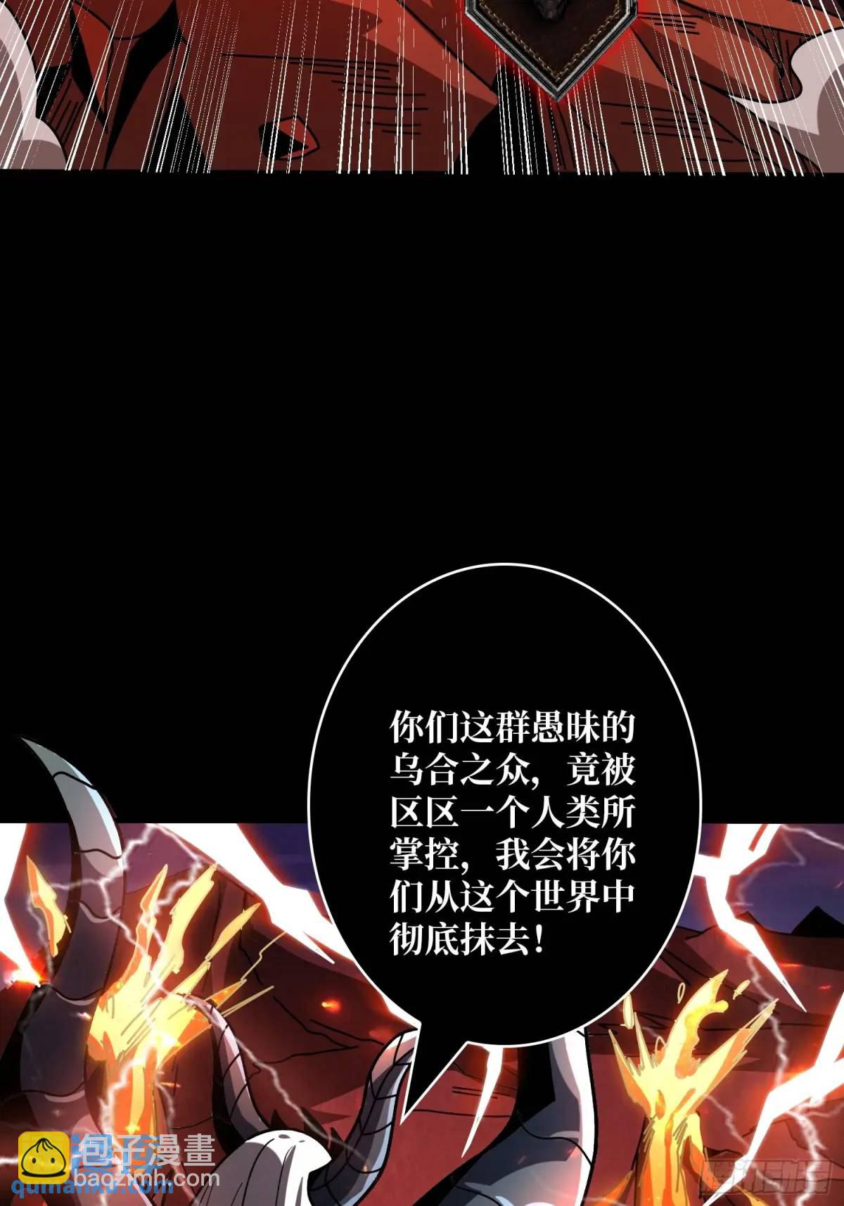 🍕开局就有王者账号 天地异变 第8页