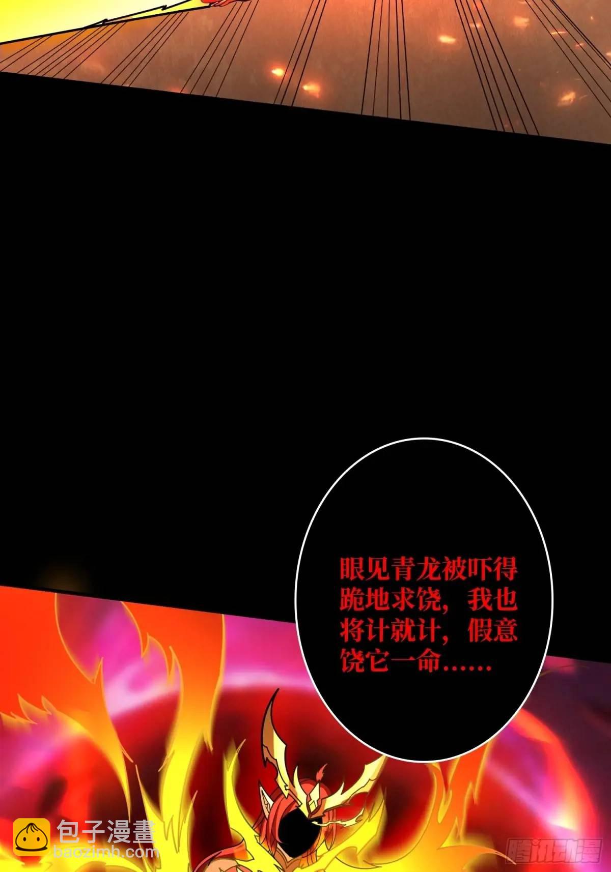 🍕开局就有王者账号 恒星之上的对决 第14页
