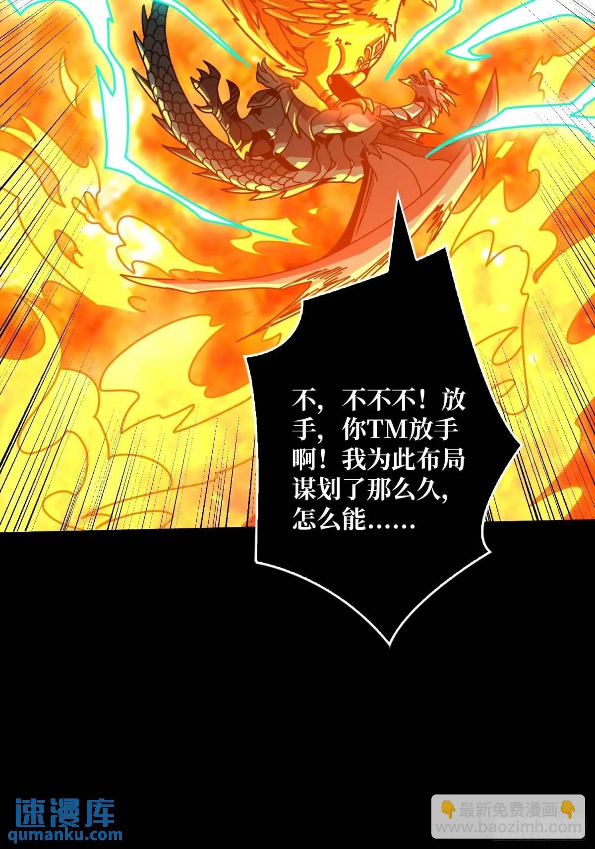 🍕开局就有王者账号 恒星之上的对决 第31页