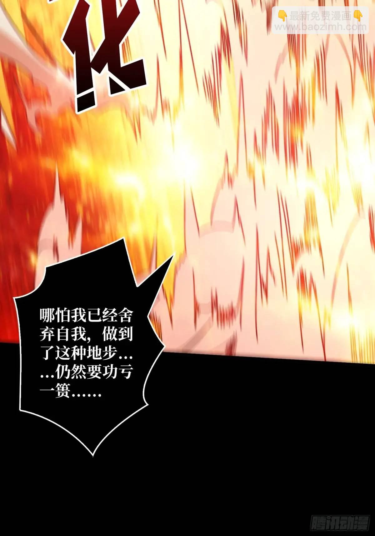 🍕开局就有王者账号 恒星之上的对决 第33页
