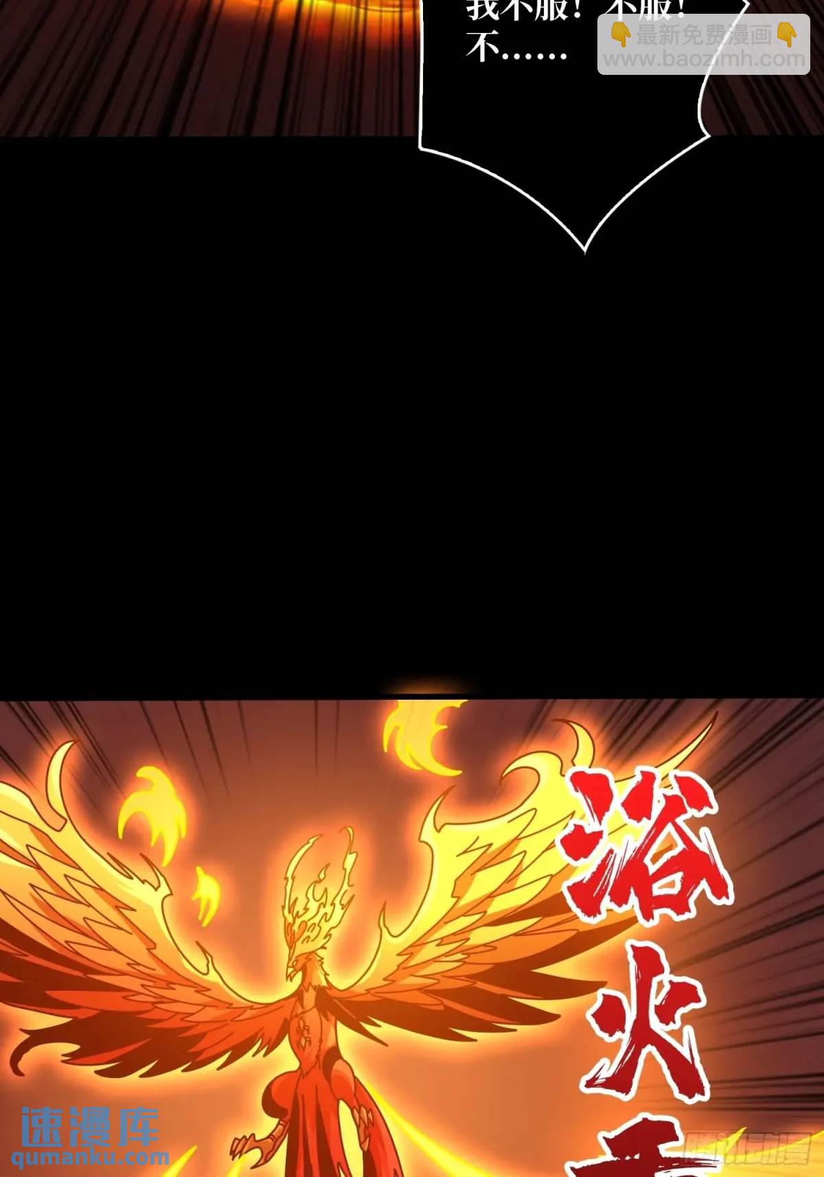🍕开局就有王者账号 恒星之上的对决 第35页