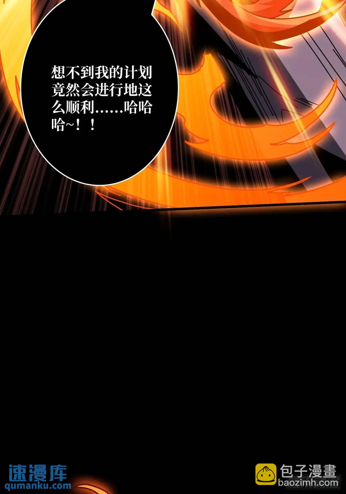 🍕开局就有王者账号 恒星之上的对决 第39页