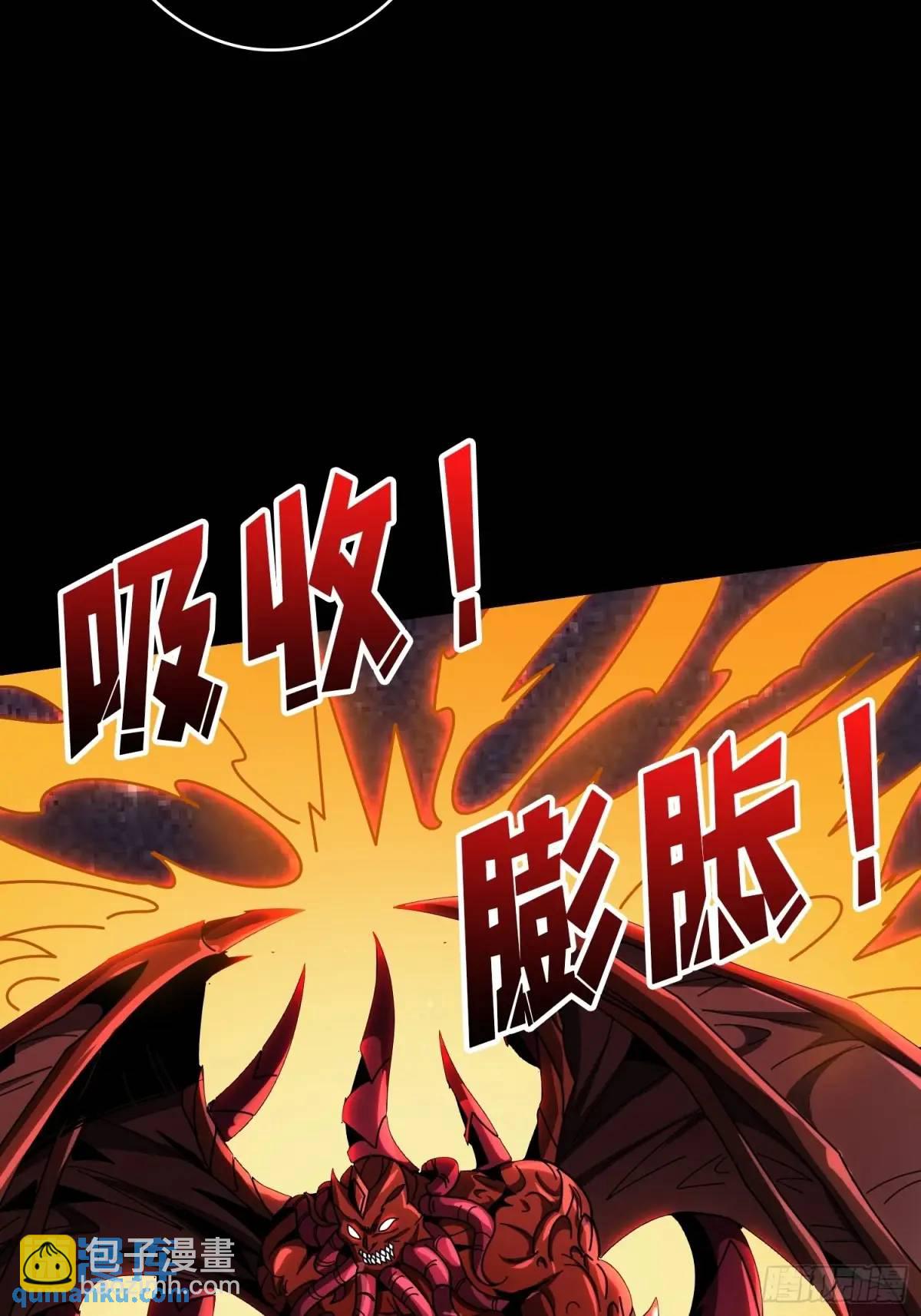 🍕开局就有王者账号 恒星级古神 第13页