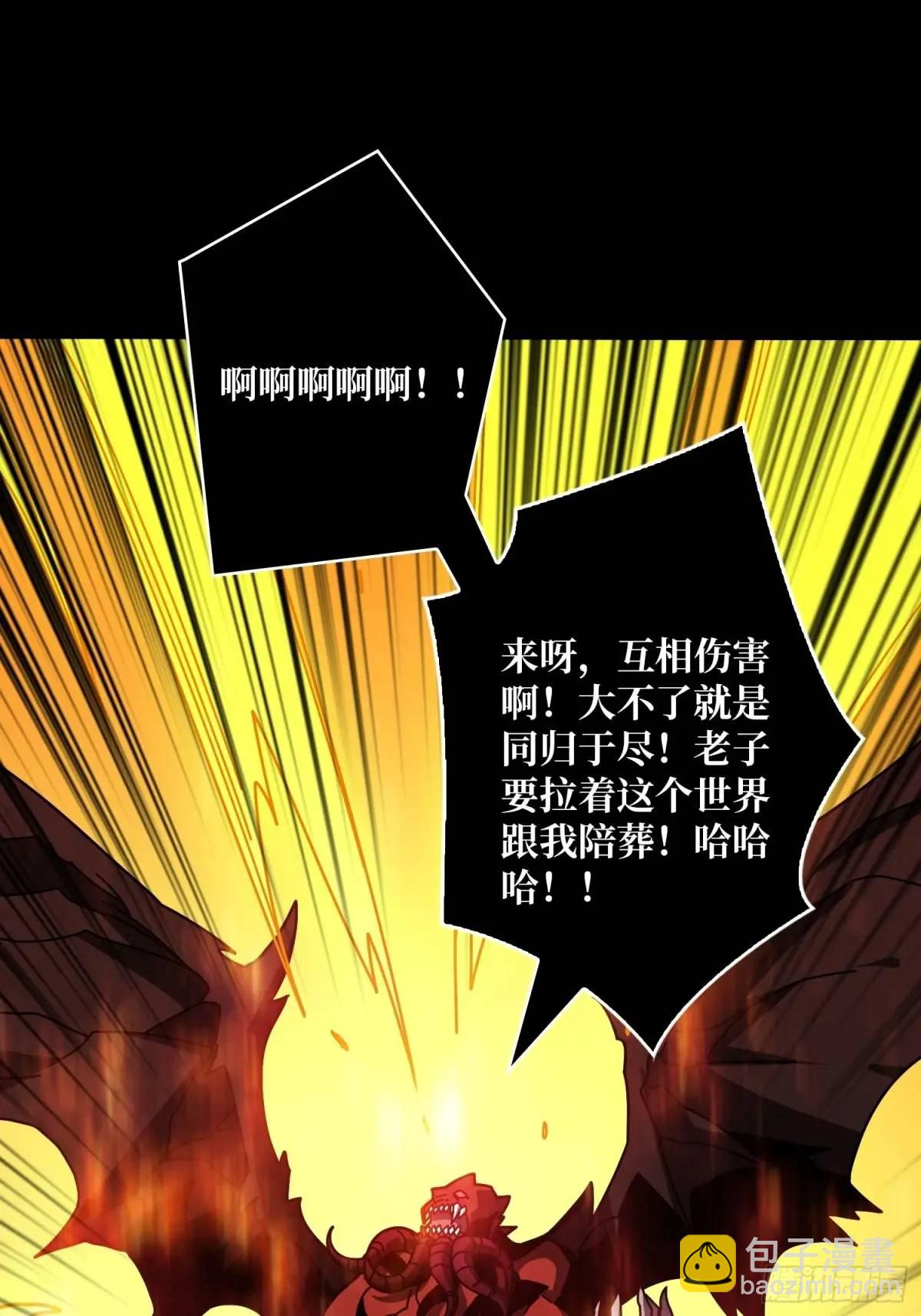 🍕开局就有王者账号 恒星级古神 第18页