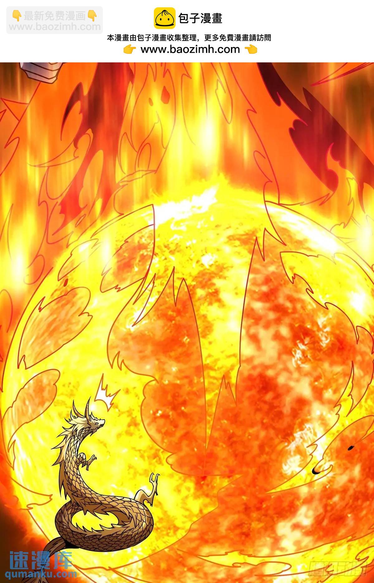 🍕开局就有王者账号 恒星级古神 第2页