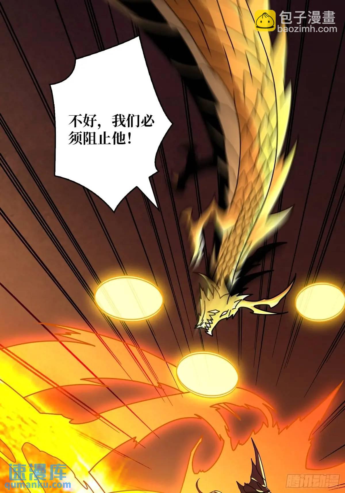 🍕开局就有王者账号 恒星级古神 第21页