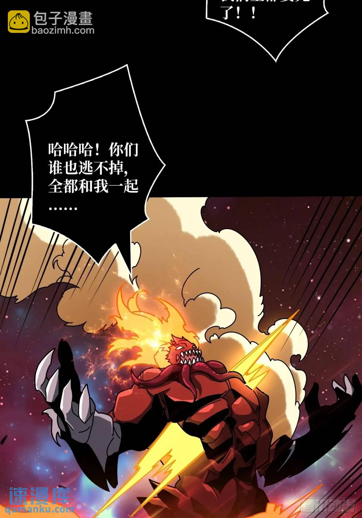 🍕开局就有王者账号 恒星级古神 第29页