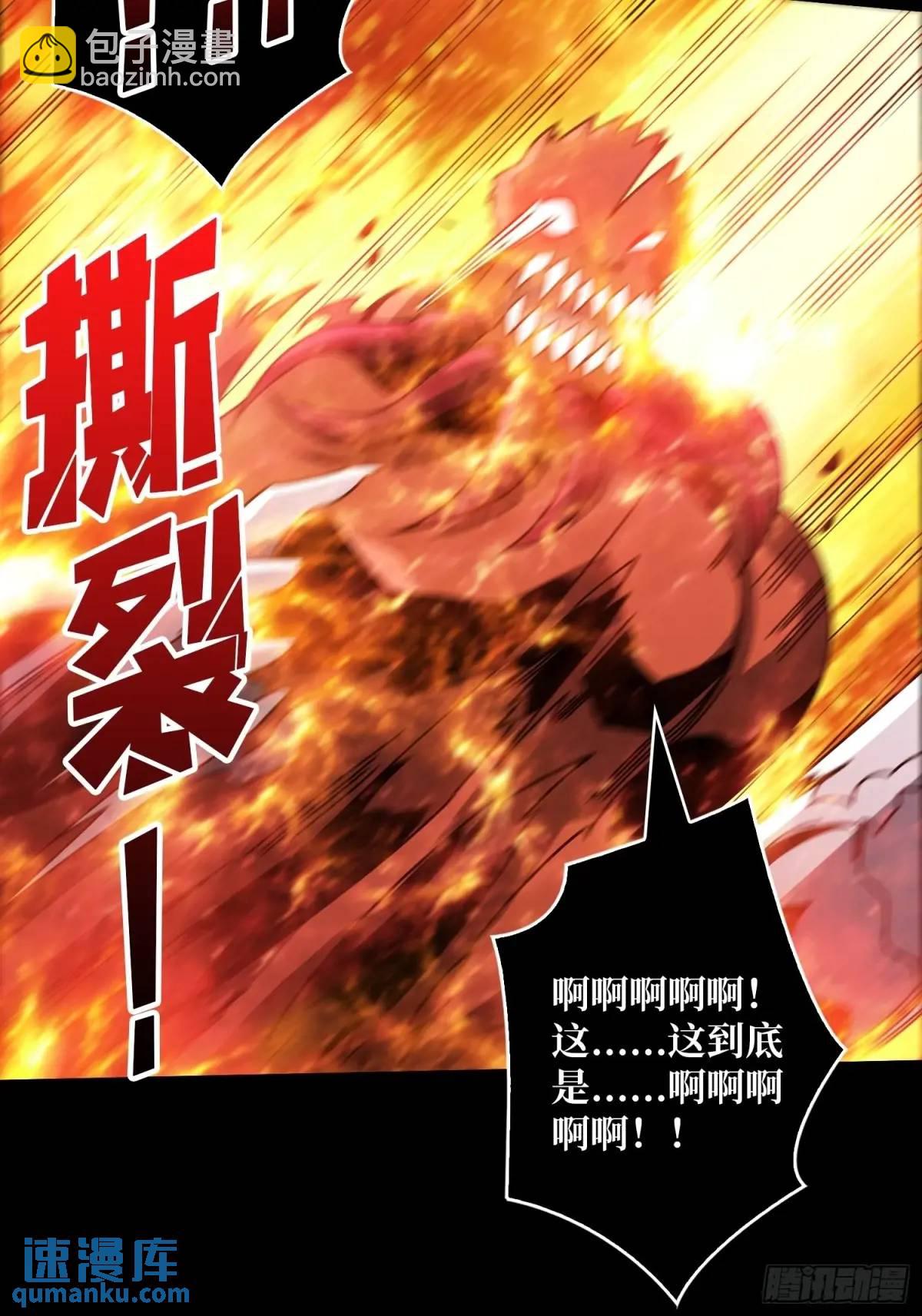 🍕开局就有王者账号 恒星级古神 第31页
