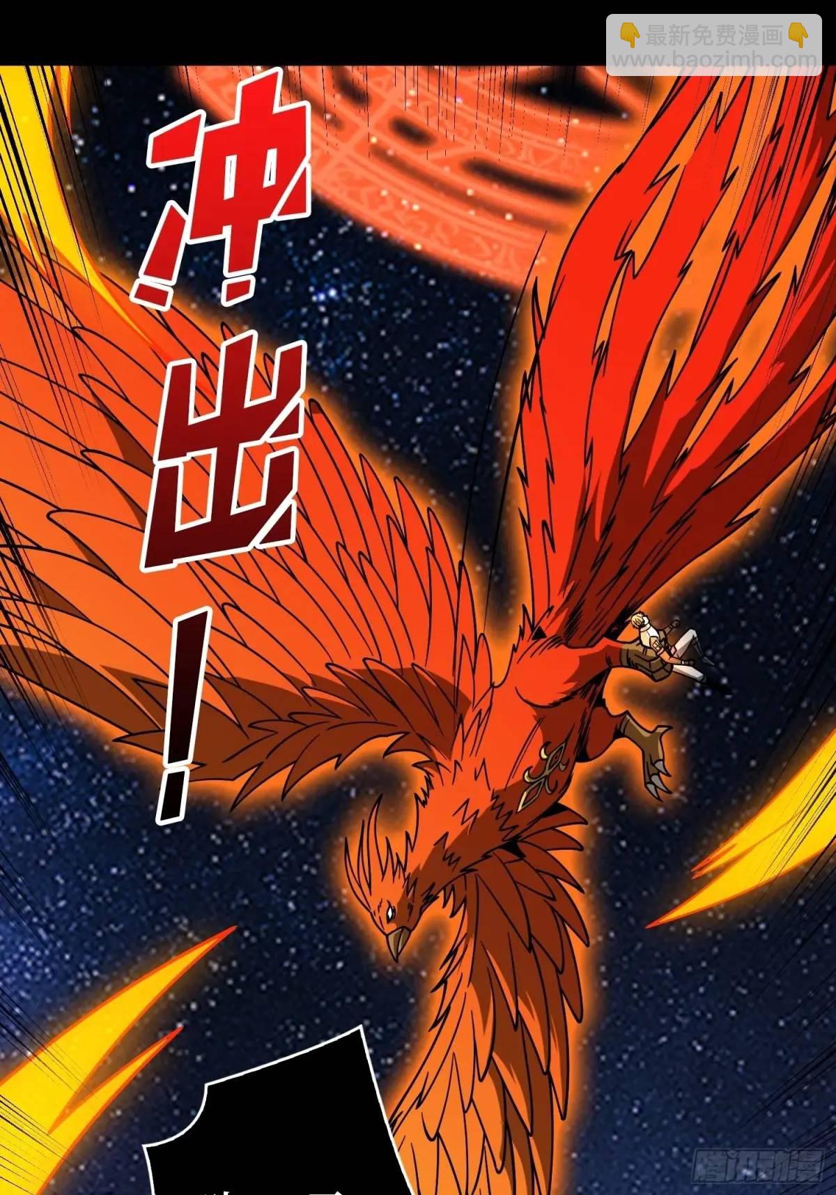 🍕开局就有王者账号 恒星级古神 第49页