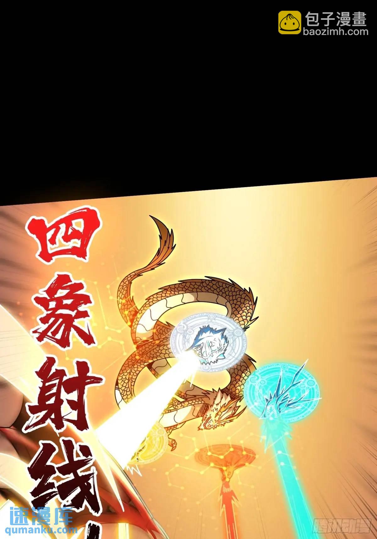 🍕开局就有王者账号 恒星级古神 第7页
